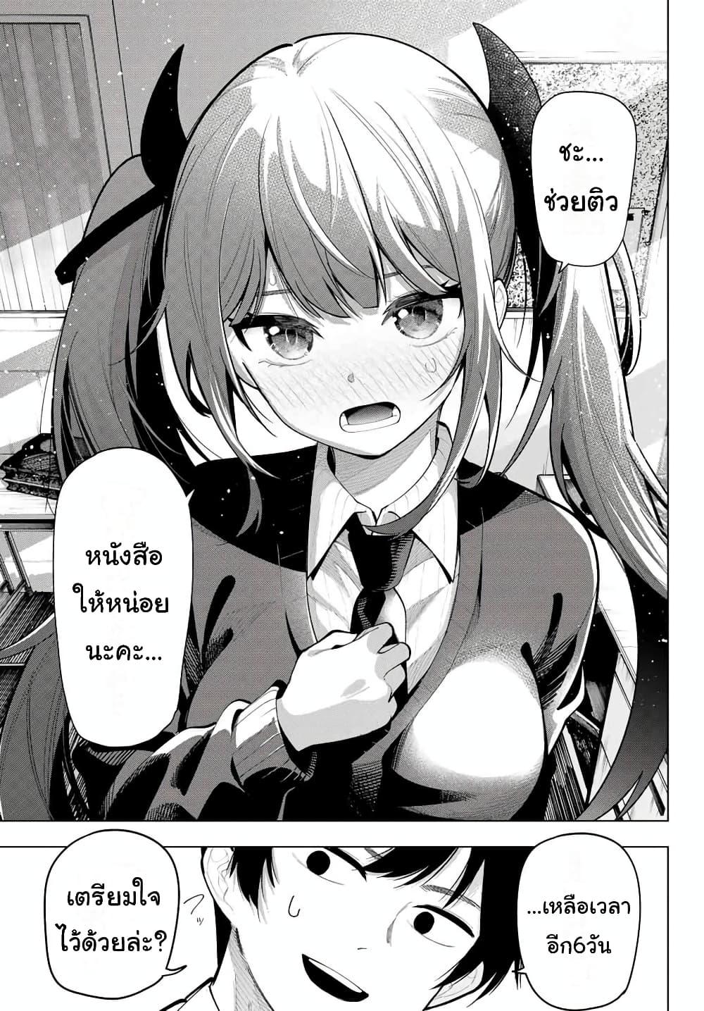 Manga-lc-com อ่านมังงะ อ่านการ์ตูน ออนไลน์ ฟรี Tune In to the Midnight Heart ตอนที่ 1 2 3 4 5 6 7 8 9 10 11 12 13 14 ฟรี ไม่มีโฆษณา Manga-lc - อ่าน มังงะ อ่าน การ์ตูน ออนไลน์ อ่านมังงะ ฟรี