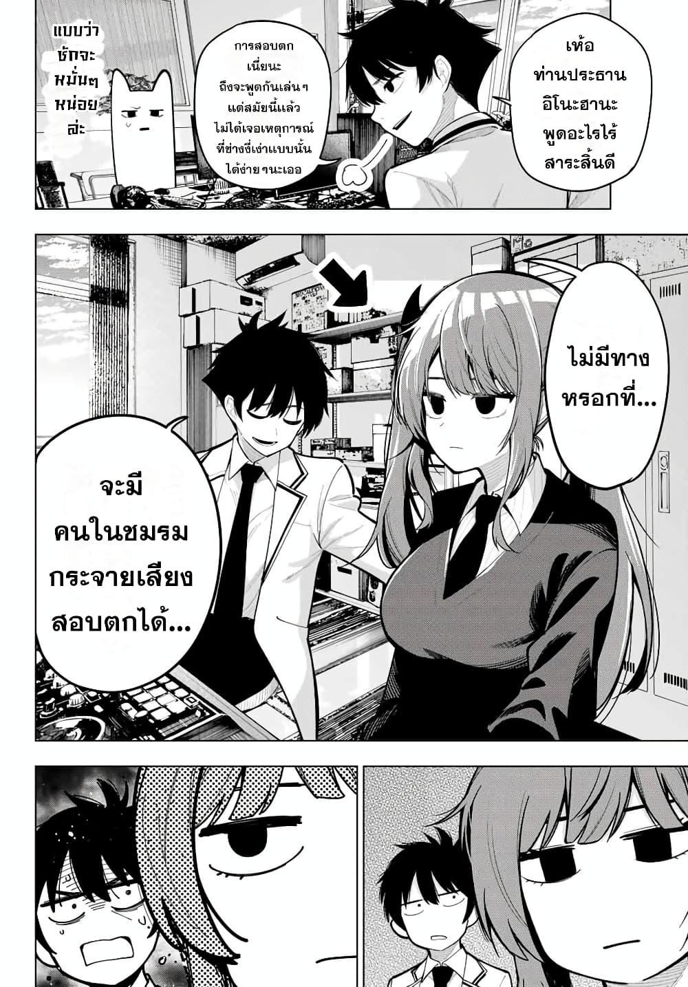 Manga-lc-com อ่านมังงะ อ่านการ์ตูน ออนไลน์ ฟรี Tune In to the Midnight Heart ตอนที่ 1 2 3 4 5 6 7 8 9 10 11 12 13 14 ฟรี ไม่มีโฆษณา Manga-lc - อ่าน มังงะ อ่าน การ์ตูน ออนไลน์ อ่านมังงะ ฟรี