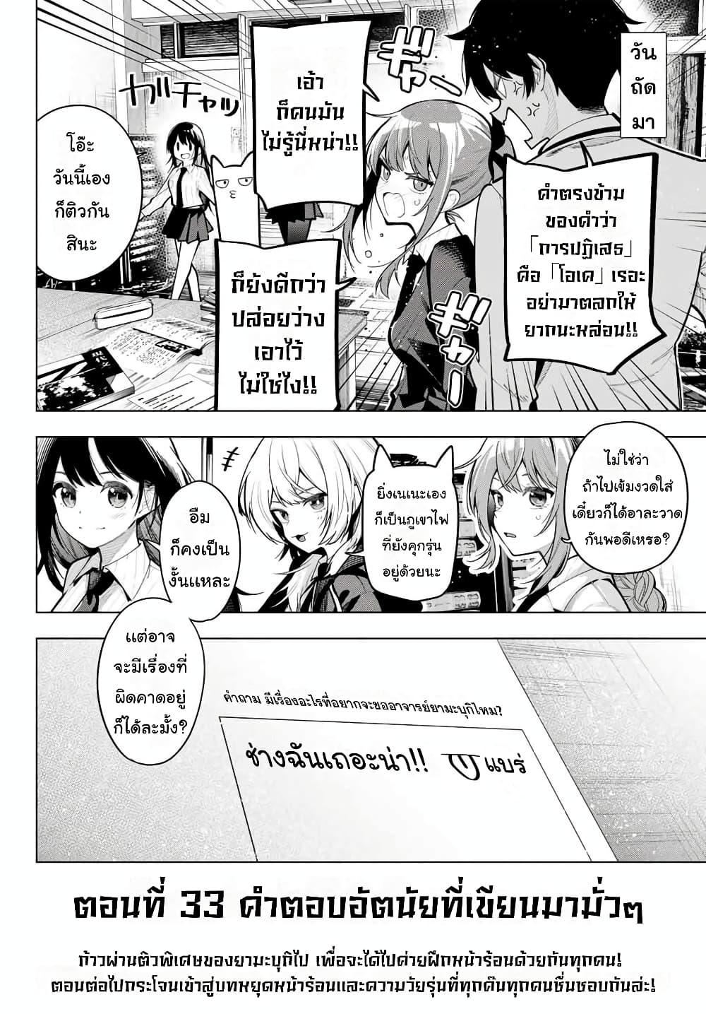 Manga-lc-com อ่านมังงะ อ่านการ์ตูน ออนไลน์ ฟรี Tune In to the Midnight Heart ตอนที่ 1 2 3 4 5 6 7 8 9 10 11 12 13 14 ฟรี ไม่มีโฆษณา Manga-lc - อ่าน มังงะ อ่าน การ์ตูน ออนไลน์ อ่านมังงะ ฟรี