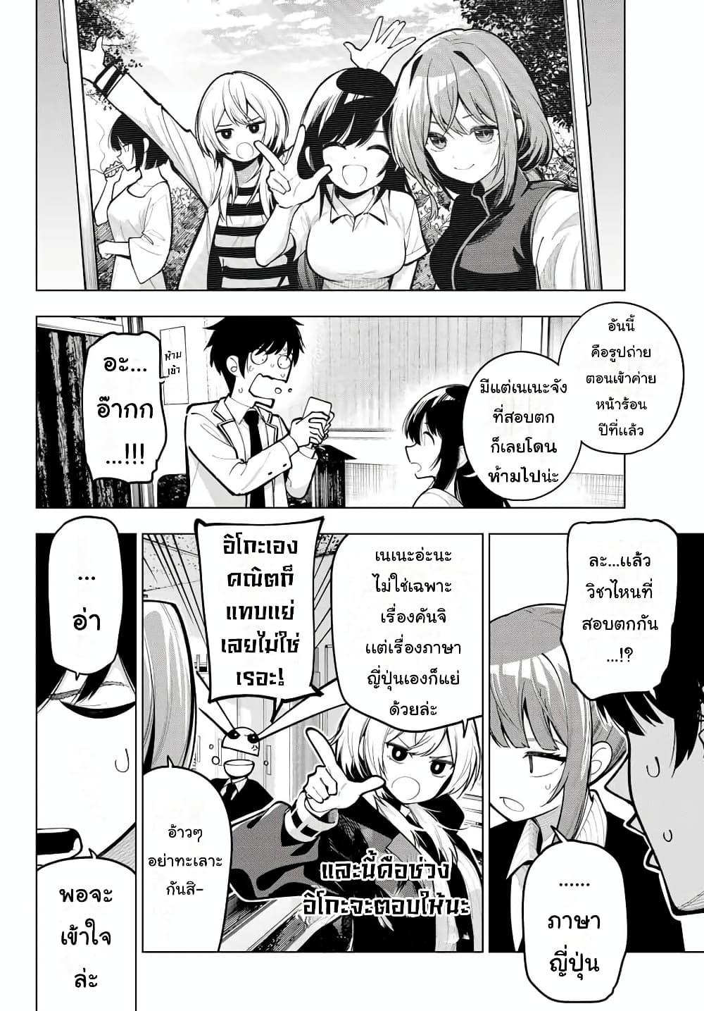 Manga-lc-com อ่านมังงะ อ่านการ์ตูน ออนไลน์ ฟรี Tune In to the Midnight Heart ตอนที่ 1 2 3 4 5 6 7 8 9 10 11 12 13 14 ฟรี ไม่มีโฆษณา Manga-lc - อ่าน มังงะ อ่าน การ์ตูน ออนไลน์ อ่านมังงะ ฟรี