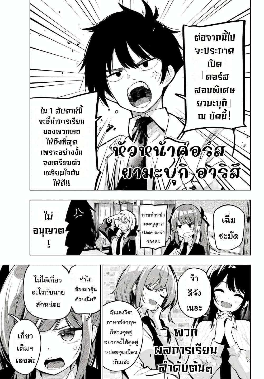 Manga-lc-com อ่านมังงะ อ่านการ์ตูน ออนไลน์ ฟรี Tune In to the Midnight Heart ตอนที่ 1 2 3 4 5 6 7 8 9 10 11 12 13 14 ฟรี ไม่มีโฆษณา Manga-lc - อ่าน มังงะ อ่าน การ์ตูน ออนไลน์ อ่านมังงะ ฟรี