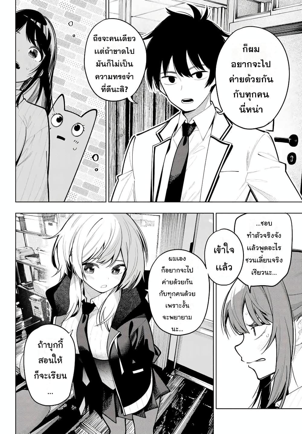 Manga-lc-com อ่านมังงะ อ่านการ์ตูน ออนไลน์ ฟรี Tune In to the Midnight Heart ตอนที่ 1 2 3 4 5 6 7 8 9 10 11 12 13 14 ฟรี ไม่มีโฆษณา Manga-lc - อ่าน มังงะ อ่าน การ์ตูน ออนไลน์ อ่านมังงะ ฟรี