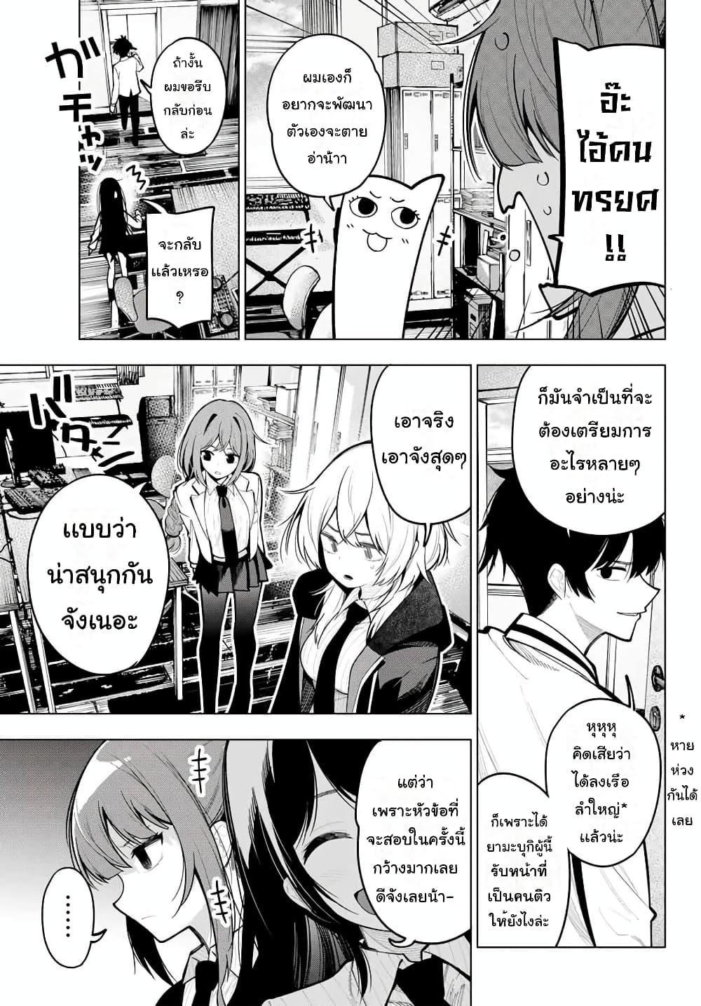 Manga-lc-com อ่านมังงะ อ่านการ์ตูน ออนไลน์ ฟรี Tune In to the Midnight Heart ตอนที่ 1 2 3 4 5 6 7 8 9 10 11 12 13 14 ฟรี ไม่มีโฆษณา Manga-lc - อ่าน มังงะ อ่าน การ์ตูน ออนไลน์ อ่านมังงะ ฟรี