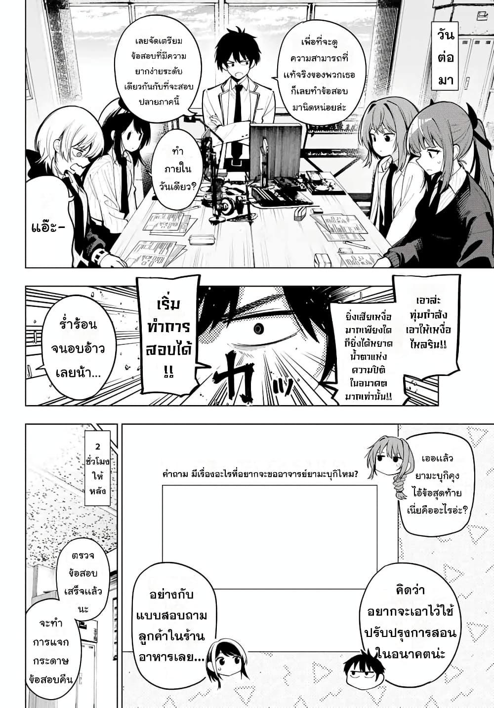 Manga-lc-com อ่านมังงะ อ่านการ์ตูน ออนไลน์ ฟรี Tune In to the Midnight Heart ตอนที่ 1 2 3 4 5 6 7 8 9 10 11 12 13 14 ฟรี ไม่มีโฆษณา Manga-lc - อ่าน มังงะ อ่าน การ์ตูน ออนไลน์ อ่านมังงะ ฟรี
