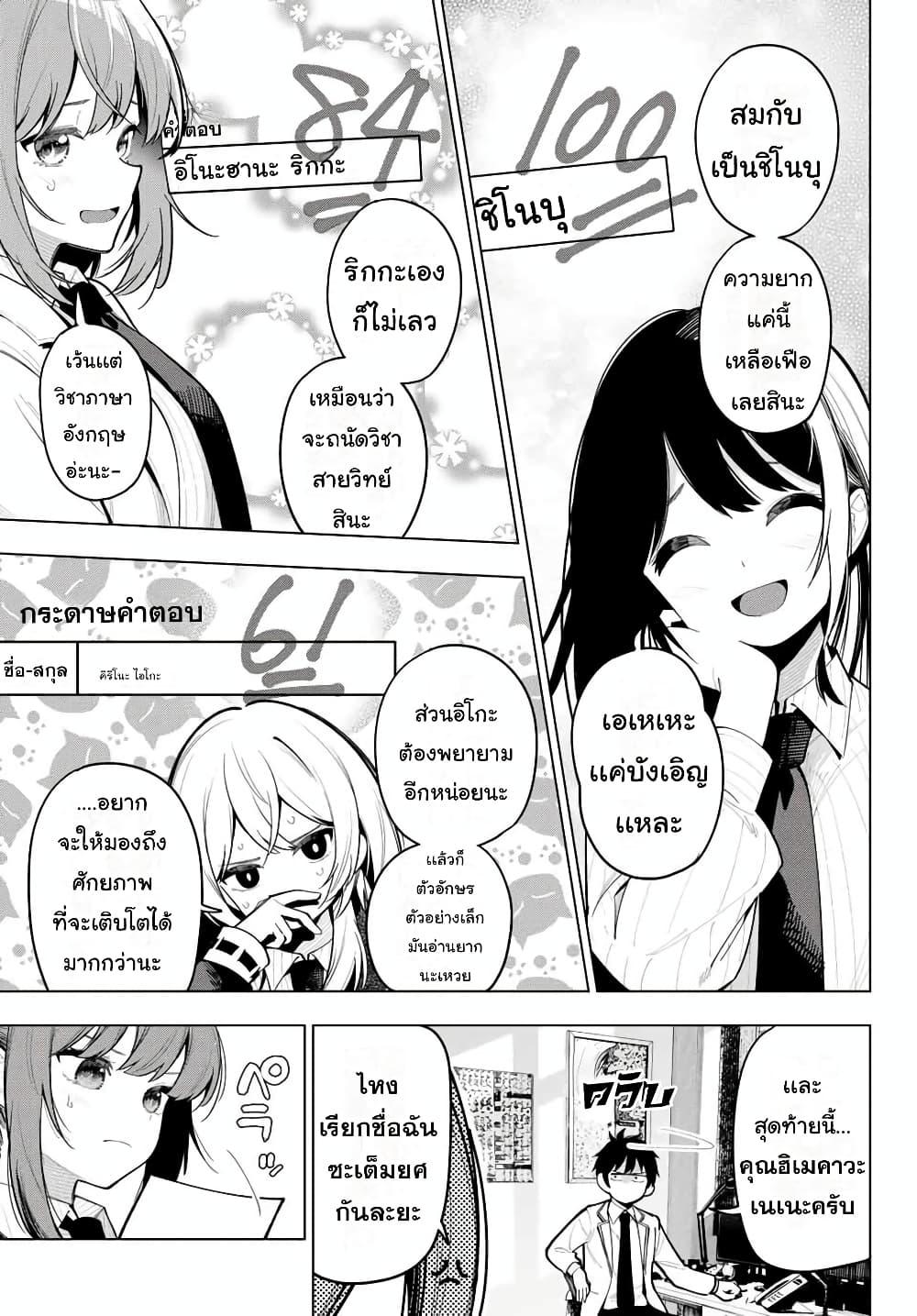 Manga-lc-com อ่านมังงะ อ่านการ์ตูน ออนไลน์ ฟรี Tune In to the Midnight Heart ตอนที่ 1 2 3 4 5 6 7 8 9 10 11 12 13 14 ฟรี ไม่มีโฆษณา Manga-lc - อ่าน มังงะ อ่าน การ์ตูน ออนไลน์ อ่านมังงะ ฟรี