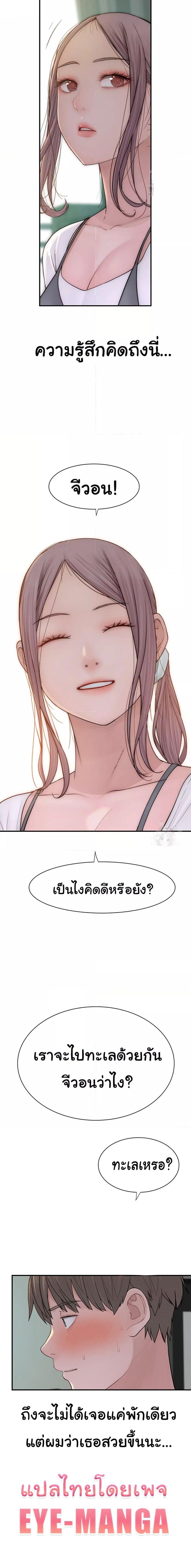Doujin-Lc- อ่าน โดจิน มังฮวา เกาหลี ญี่ปุ่น จีน แปลไทย Addicted to My Stepmom ตอนที่ 1 2 3 4 5 6 7 8 9 10 11 12 13 14 ฟรี ไม่มีโฆษณา อ่าน โดจิน Manhwa เกาหลี ญี่ปุ่น จีน เรามีครบ คัดมาให้เน้นๆ โดจิน 18+ รับประกันความฟินโดย  Doujin Lc