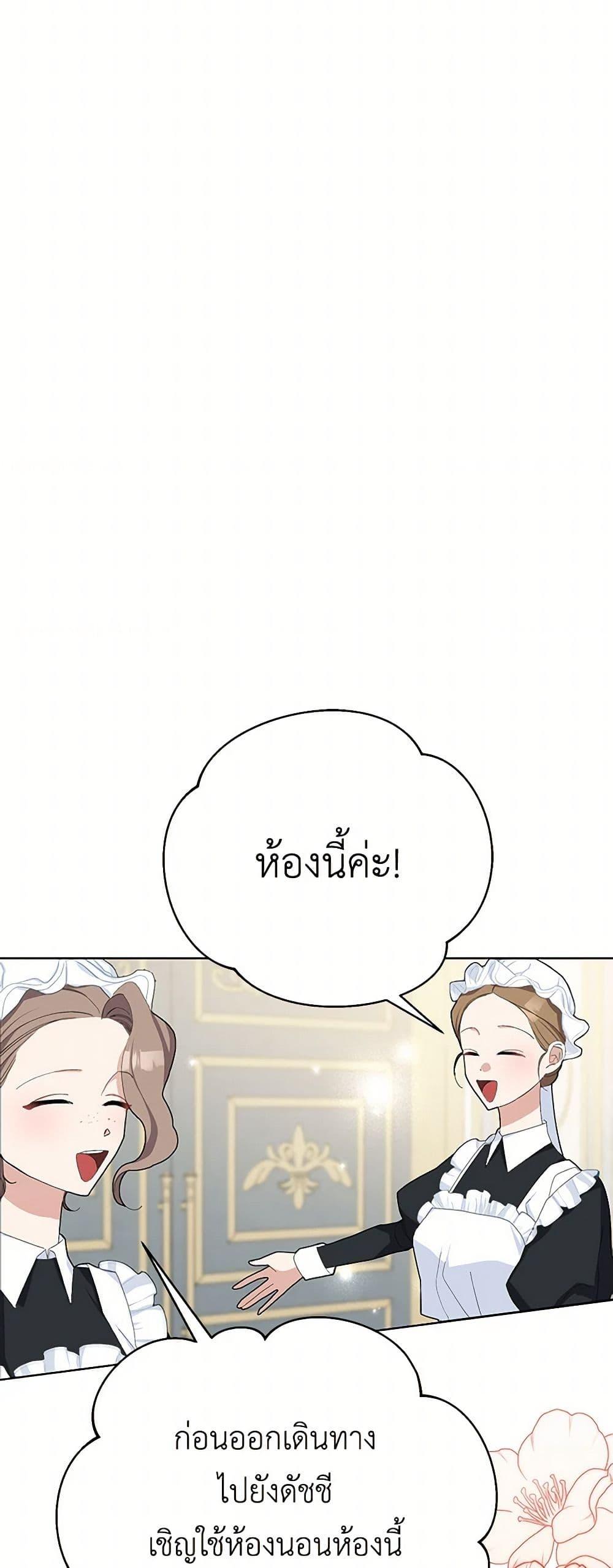 Manga-lc-com อ่านมังงะ อ่านการ์ตูน ออนไลน์ ฟรี Please Marry Me Again! ตอนที่ 1 2 3 4 5 6 7 8 9 10 11 12 13 14 ฟรี ไม่มีโฆษณา Manga-lc - อ่าน มังงะ อ่าน การ์ตูน ออนไลน์ อ่านมังงะ ฟรี