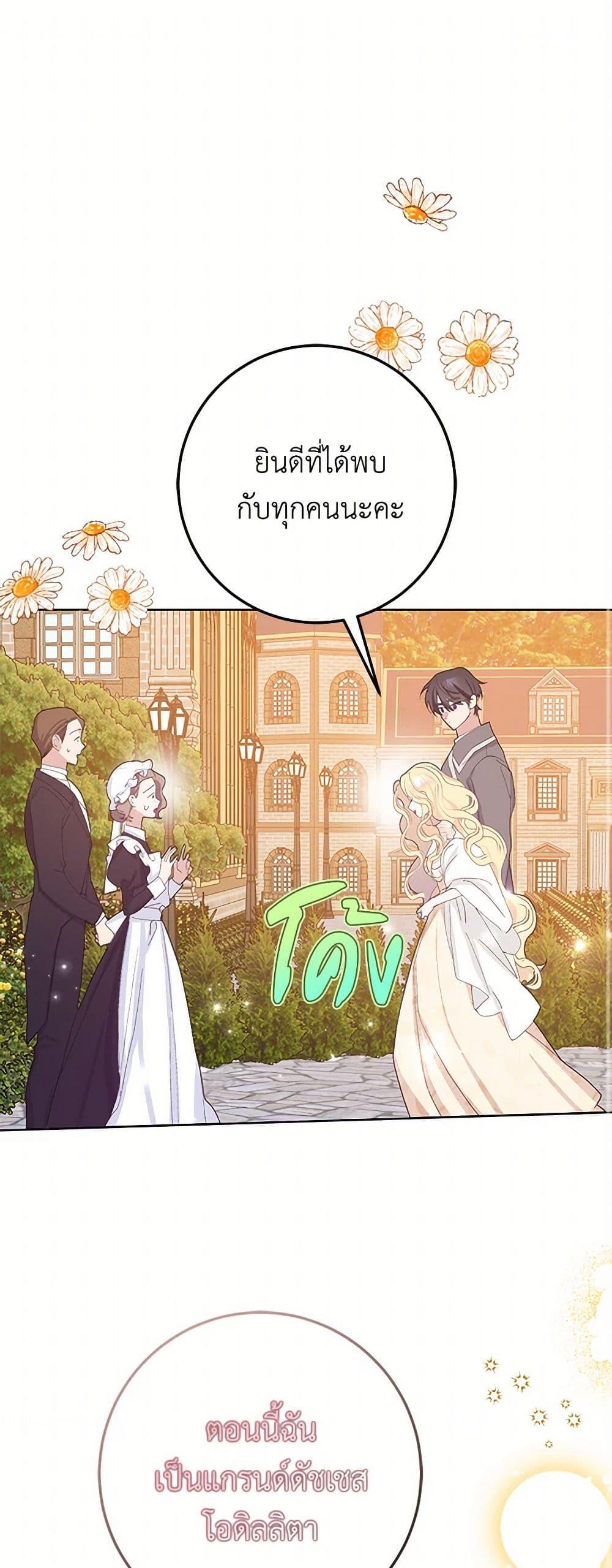 Manga-lc-com อ่านมังงะ อ่านการ์ตูน ออนไลน์ ฟรี Please Marry Me Again! ตอนที่ 1 2 3 4 5 6 7 8 9 10 11 12 13 14 ฟรี ไม่มีโฆษณา Manga-lc - อ่าน มังงะ อ่าน การ์ตูน ออนไลน์ อ่านมังงะ ฟรี