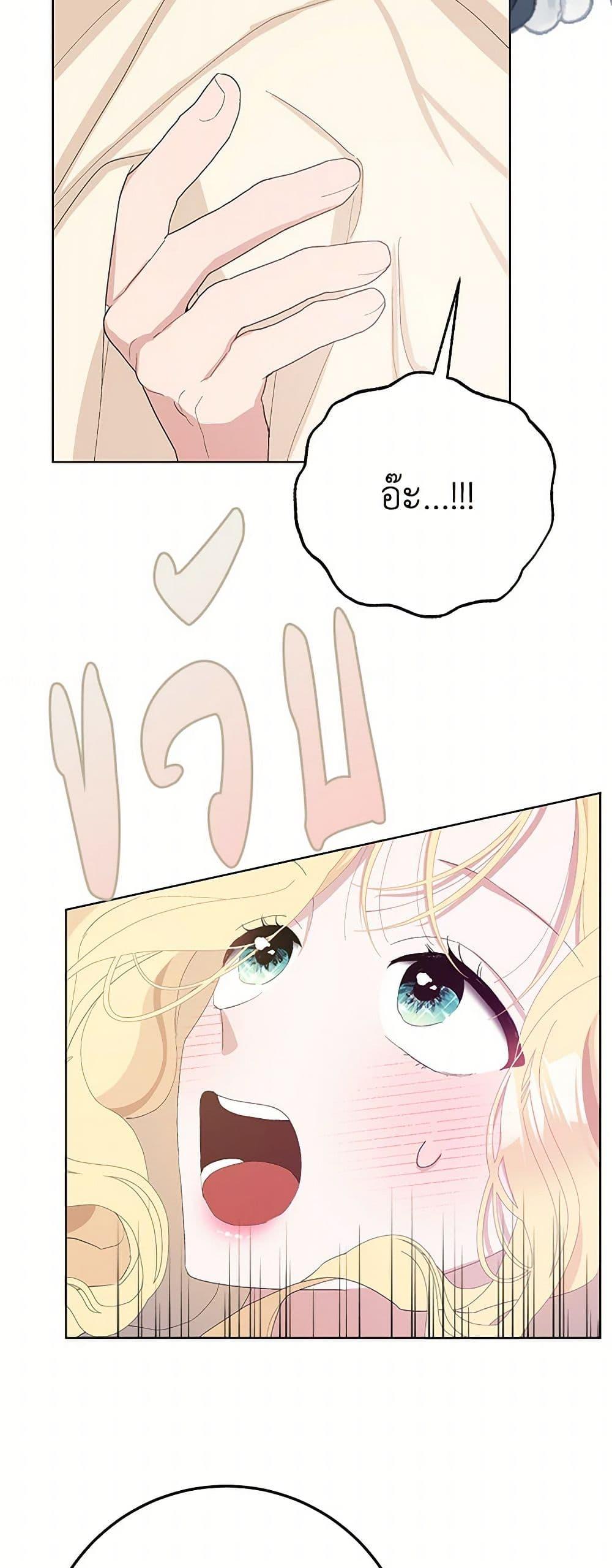 Manga-lc-com อ่านมังงะ อ่านการ์ตูน ออนไลน์ ฟรี Please Marry Me Again! ตอนที่ 1 2 3 4 5 6 7 8 9 10 11 12 13 14 ฟรี ไม่มีโฆษณา Manga-lc - อ่าน มังงะ อ่าน การ์ตูน ออนไลน์ อ่านมังงะ ฟรี