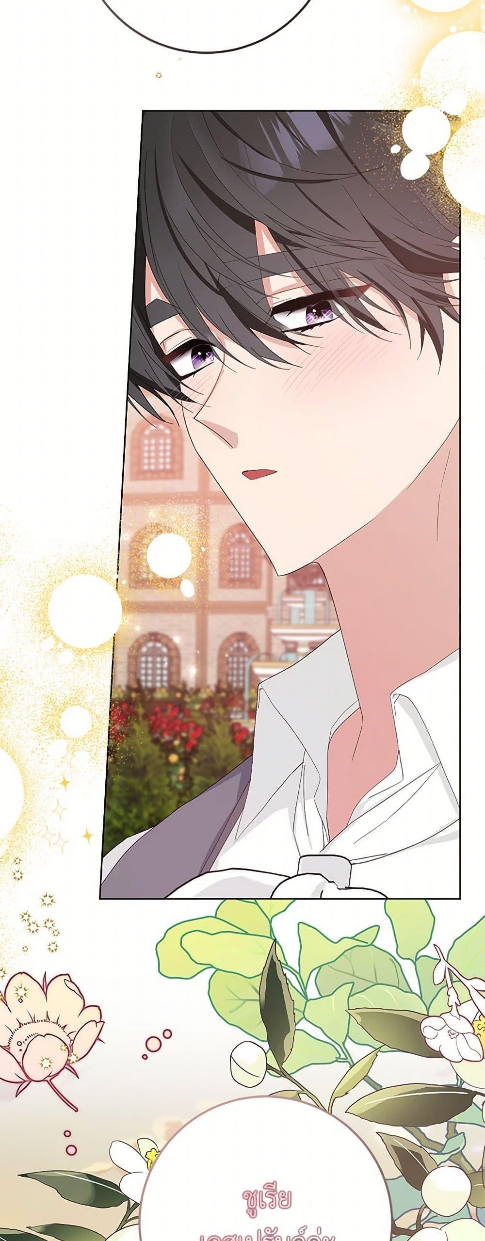 Manga-lc-com อ่านมังงะ อ่านการ์ตูน ออนไลน์ ฟรี Please Marry Me Again! ตอนที่ 1 2 3 4 5 6 7 8 9 10 11 12 13 14 ฟรี ไม่มีโฆษณา Manga-lc - อ่าน มังงะ อ่าน การ์ตูน ออนไลน์ อ่านมังงะ ฟรี