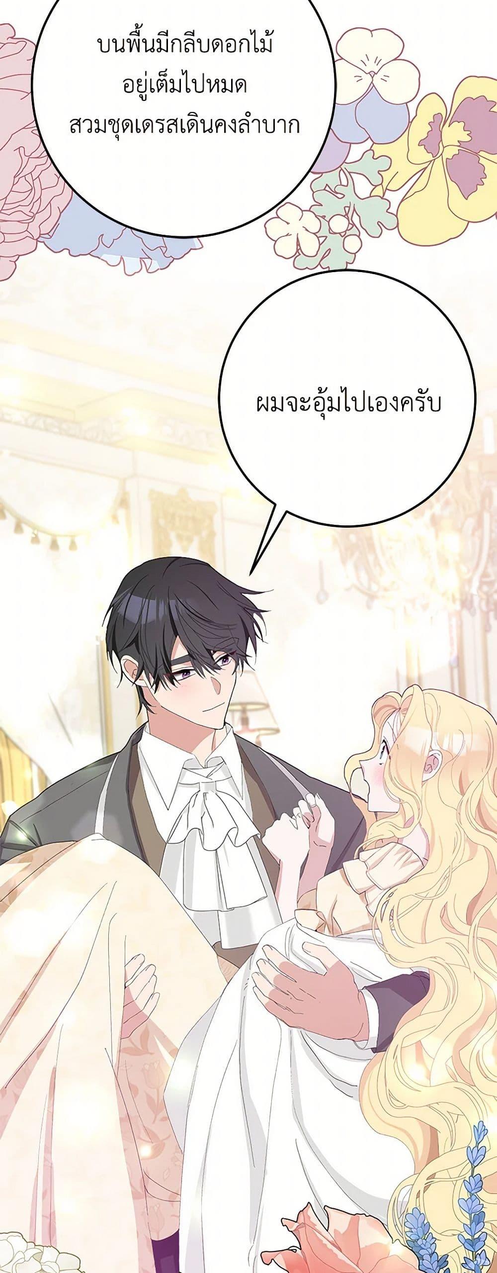 Manga-lc-com อ่านมังงะ อ่านการ์ตูน ออนไลน์ ฟรี Please Marry Me Again! ตอนที่ 1 2 3 4 5 6 7 8 9 10 11 12 13 14 ฟรี ไม่มีโฆษณา Manga-lc - อ่าน มังงะ อ่าน การ์ตูน ออนไลน์ อ่านมังงะ ฟรี