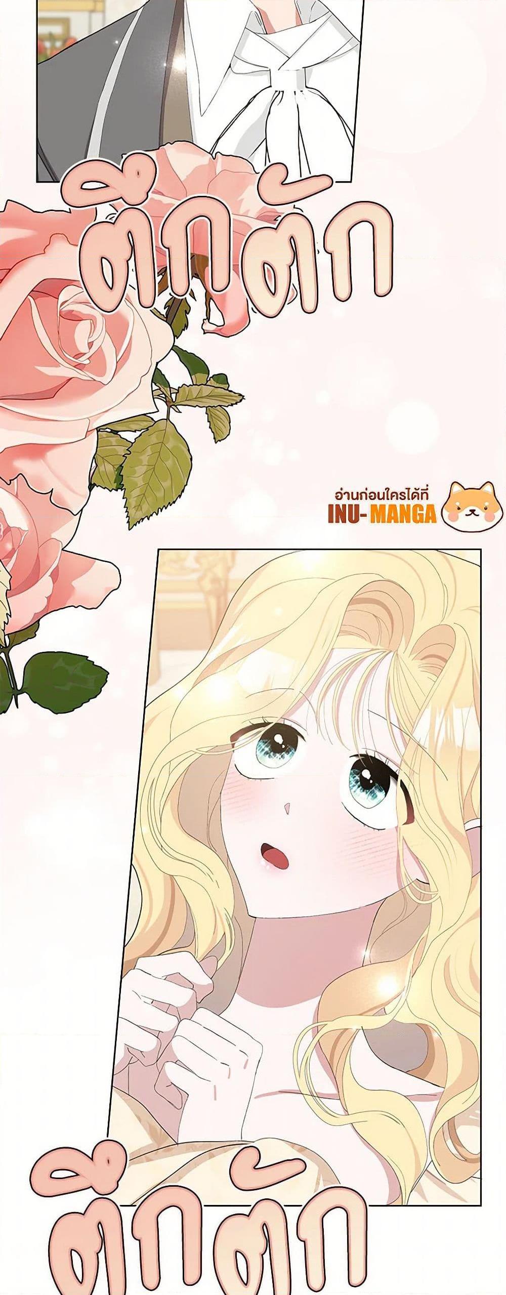 Manga-lc-com อ่านมังงะ อ่านการ์ตูน ออนไลน์ ฟรี Please Marry Me Again! ตอนที่ 1 2 3 4 5 6 7 8 9 10 11 12 13 14 ฟรี ไม่มีโฆษณา Manga-lc - อ่าน มังงะ อ่าน การ์ตูน ออนไลน์ อ่านมังงะ ฟรี