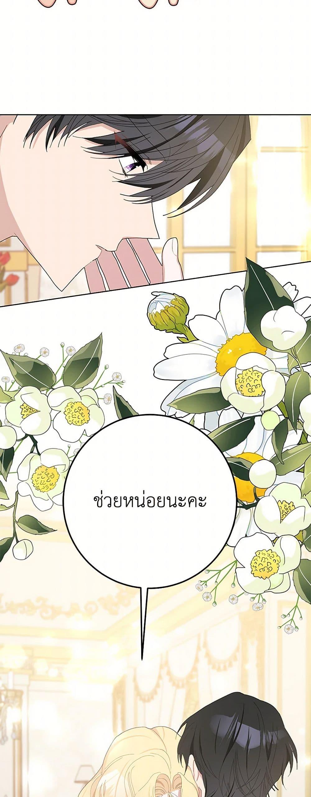 Manga-lc-com อ่านมังงะ อ่านการ์ตูน ออนไลน์ ฟรี Please Marry Me Again! ตอนที่ 1 2 3 4 5 6 7 8 9 10 11 12 13 14 ฟรี ไม่มีโฆษณา Manga-lc - อ่าน มังงะ อ่าน การ์ตูน ออนไลน์ อ่านมังงะ ฟรี