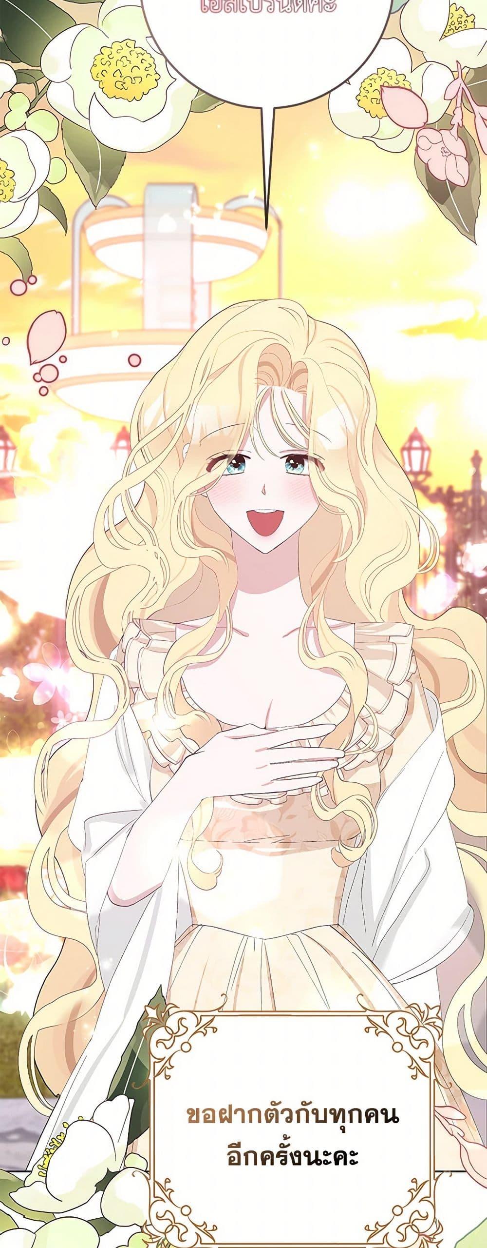 Manga-lc-com อ่านมังงะ อ่านการ์ตูน ออนไลน์ ฟรี Please Marry Me Again! ตอนที่ 1 2 3 4 5 6 7 8 9 10 11 12 13 14 ฟรี ไม่มีโฆษณา Manga-lc - อ่าน มังงะ อ่าน การ์ตูน ออนไลน์ อ่านมังงะ ฟรี