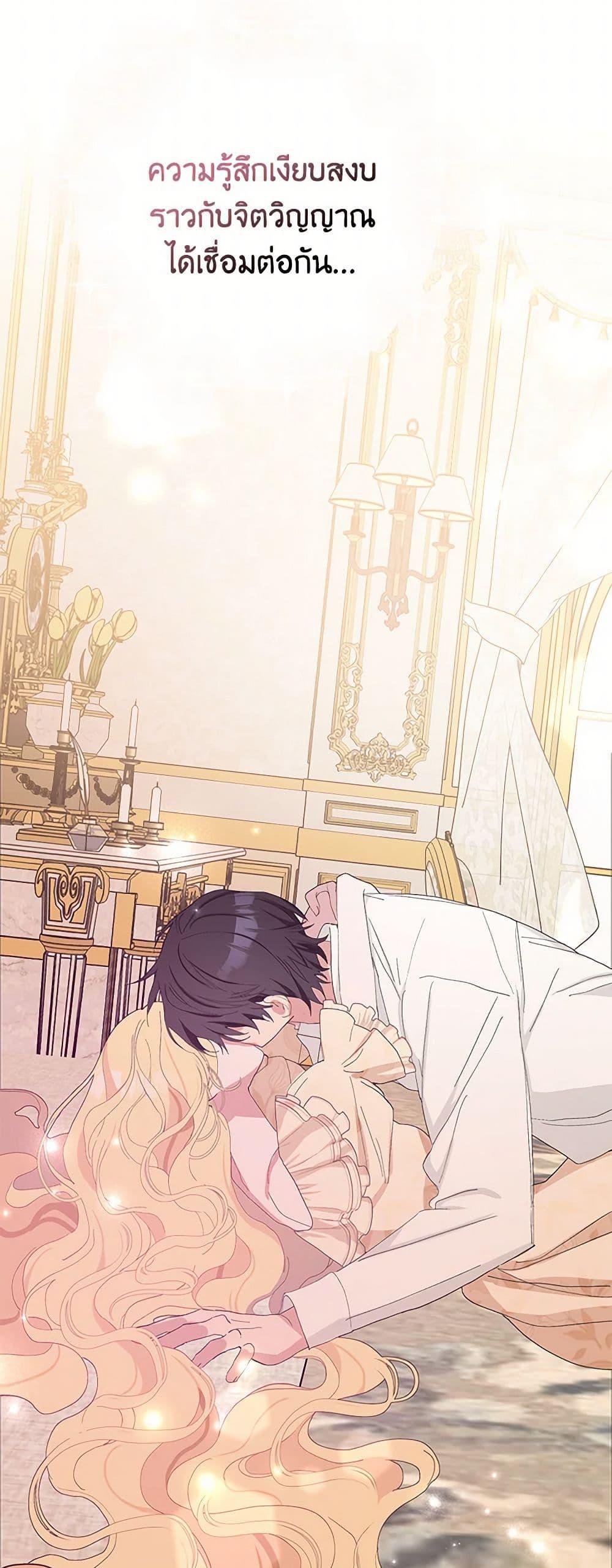 Manga-lc-com อ่านมังงะ อ่านการ์ตูน ออนไลน์ ฟรี Please Marry Me Again! ตอนที่ 1 2 3 4 5 6 7 8 9 10 11 12 13 14 ฟรี ไม่มีโฆษณา Manga-lc - อ่าน มังงะ อ่าน การ์ตูน ออนไลน์ อ่านมังงะ ฟรี