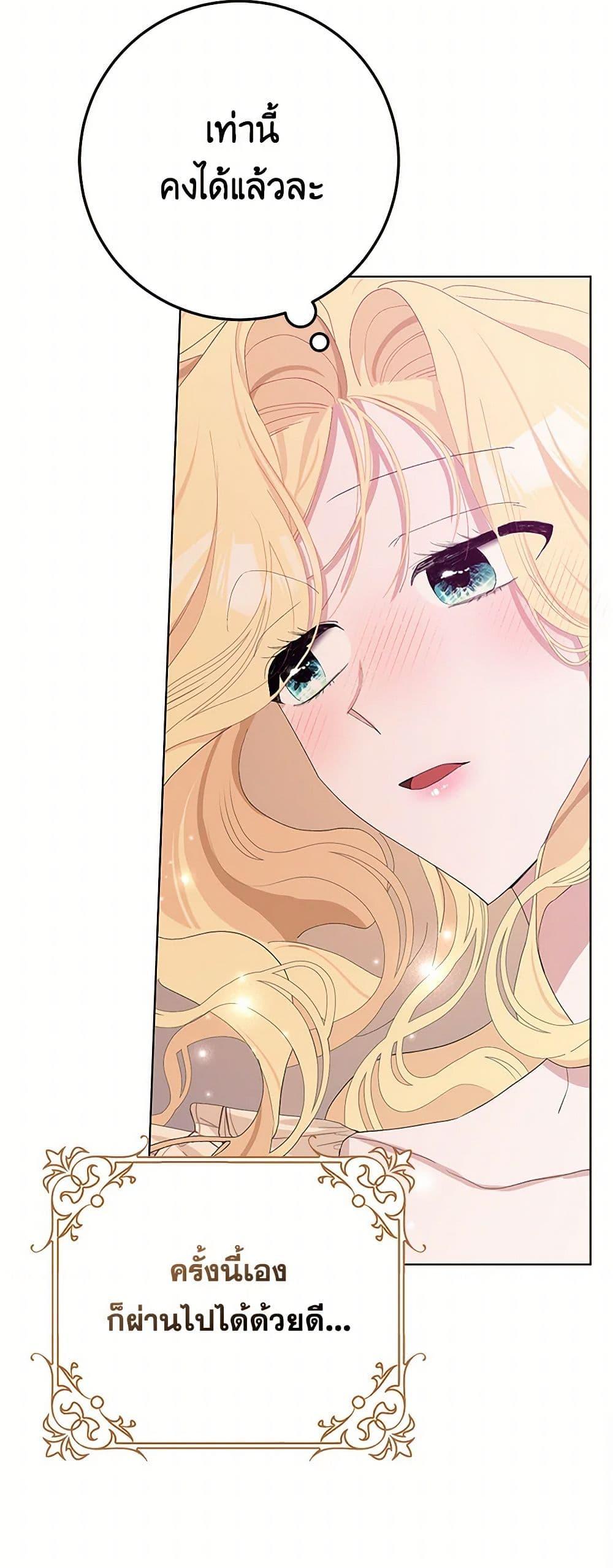 Manga-lc-com อ่านมังงะ อ่านการ์ตูน ออนไลน์ ฟรี Please Marry Me Again! ตอนที่ 1 2 3 4 5 6 7 8 9 10 11 12 13 14 ฟรี ไม่มีโฆษณา Manga-lc - อ่าน มังงะ อ่าน การ์ตูน ออนไลน์ อ่านมังงะ ฟรี