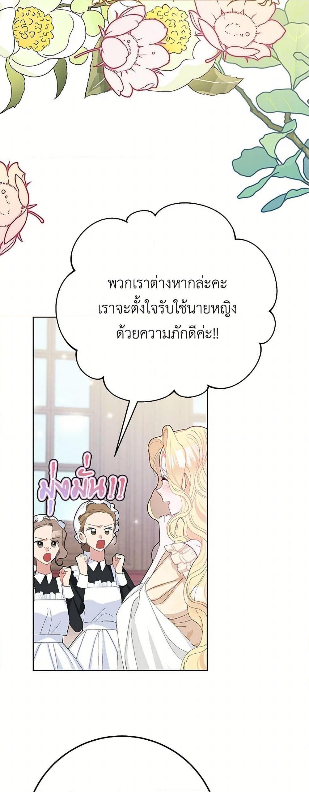 Manga-lc-com อ่านมังงะ อ่านการ์ตูน ออนไลน์ ฟรี Please Marry Me Again! ตอนที่ 1 2 3 4 5 6 7 8 9 10 11 12 13 14 ฟรี ไม่มีโฆษณา Manga-lc - อ่าน มังงะ อ่าน การ์ตูน ออนไลน์ อ่านมังงะ ฟรี