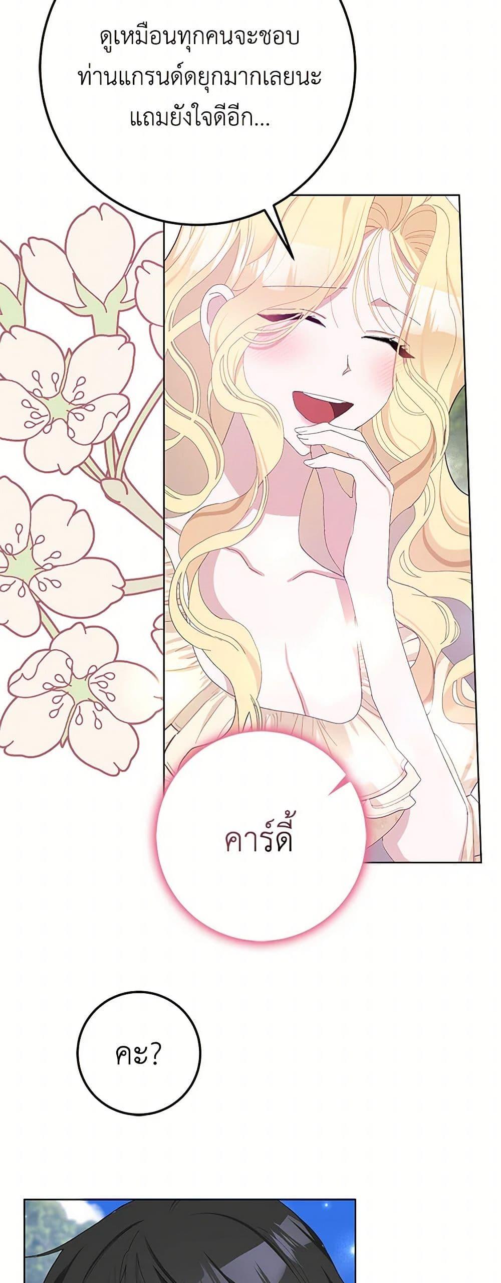 Manga-lc-com อ่านมังงะ อ่านการ์ตูน ออนไลน์ ฟรี Please Marry Me Again! ตอนที่ 1 2 3 4 5 6 7 8 9 10 11 12 13 14 ฟรี ไม่มีโฆษณา Manga-lc - อ่าน มังงะ อ่าน การ์ตูน ออนไลน์ อ่านมังงะ ฟรี