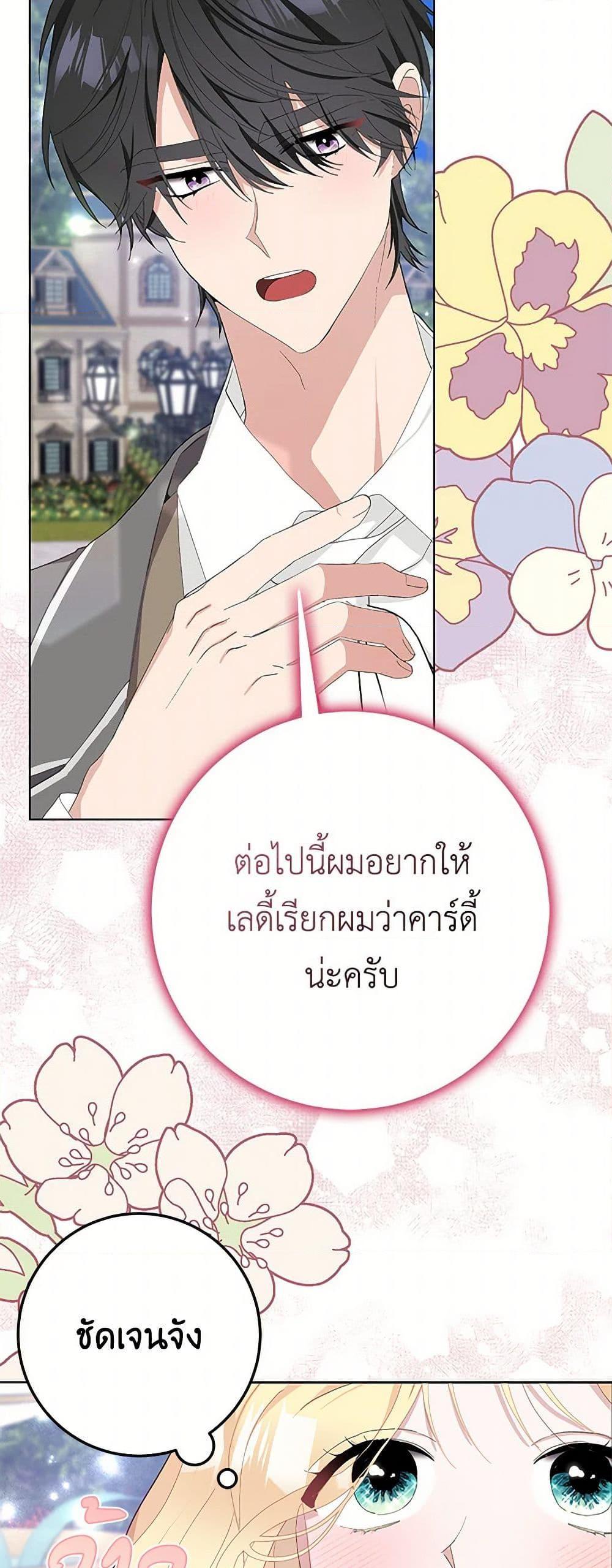 Manga-lc-com อ่านมังงะ อ่านการ์ตูน ออนไลน์ ฟรี Please Marry Me Again! ตอนที่ 1 2 3 4 5 6 7 8 9 10 11 12 13 14 ฟรี ไม่มีโฆษณา Manga-lc - อ่าน มังงะ อ่าน การ์ตูน ออนไลน์ อ่านมังงะ ฟรี