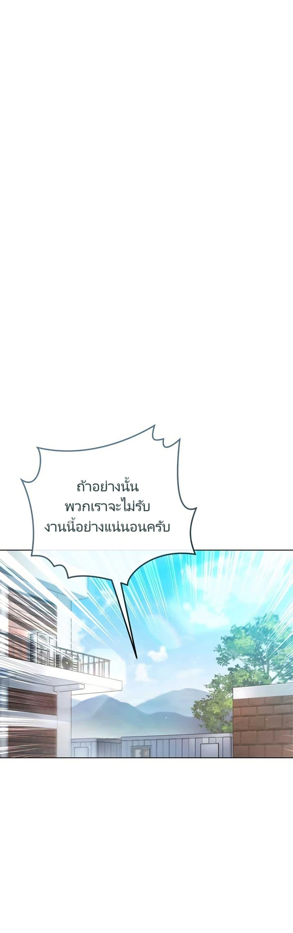 Manga-lc-com อ่านมังงะ อ่านการ์ตูน ออนไลน์ ฟรี You, I’ll Raise You Into A Superstar! ตอนที่ 1 2 3 4 5 6 7 8 9 10 11 12 13 14 ฟรี ไม่มีโฆษณา Manga-lc - อ่าน มังงะ อ่าน การ์ตูน ออนไลน์ อ่านมังงะ ฟรี
