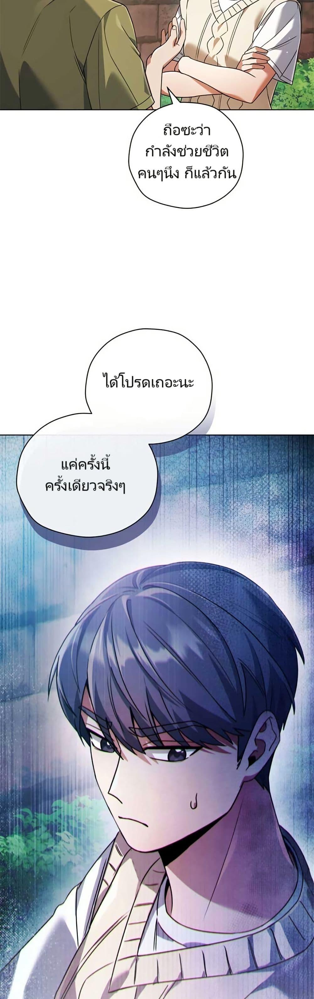 Manga-lc-com อ่านมังงะ อ่านการ์ตูน ออนไลน์ ฟรี You, I’ll Raise You Into A Superstar! ตอนที่ 1 2 3 4 5 6 7 8 9 10 11 12 13 14 ฟรี ไม่มีโฆษณา Manga-lc - อ่าน มังงะ อ่าน การ์ตูน ออนไลน์ อ่านมังงะ ฟรี