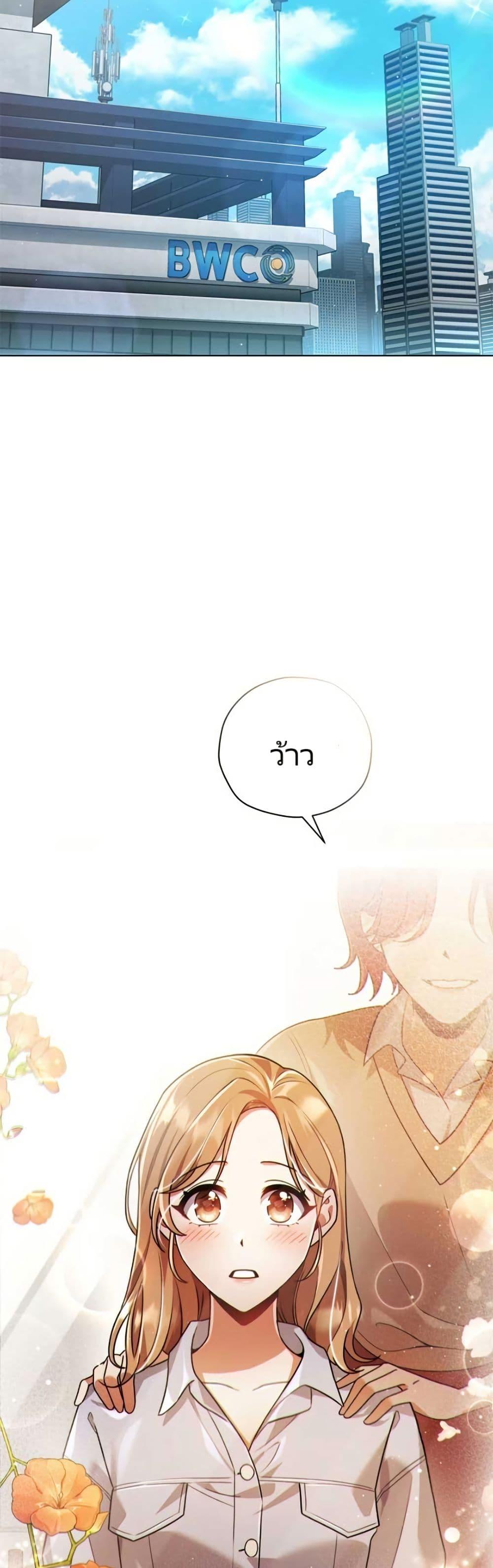 Manga-lc-com อ่านมังงะ อ่านการ์ตูน ออนไลน์ ฟรี You, I’ll Raise You Into A Superstar! ตอนที่ 1 2 3 4 5 6 7 8 9 10 11 12 13 14 ฟรี ไม่มีโฆษณา Manga-lc - อ่าน มังงะ อ่าน การ์ตูน ออนไลน์ อ่านมังงะ ฟรี