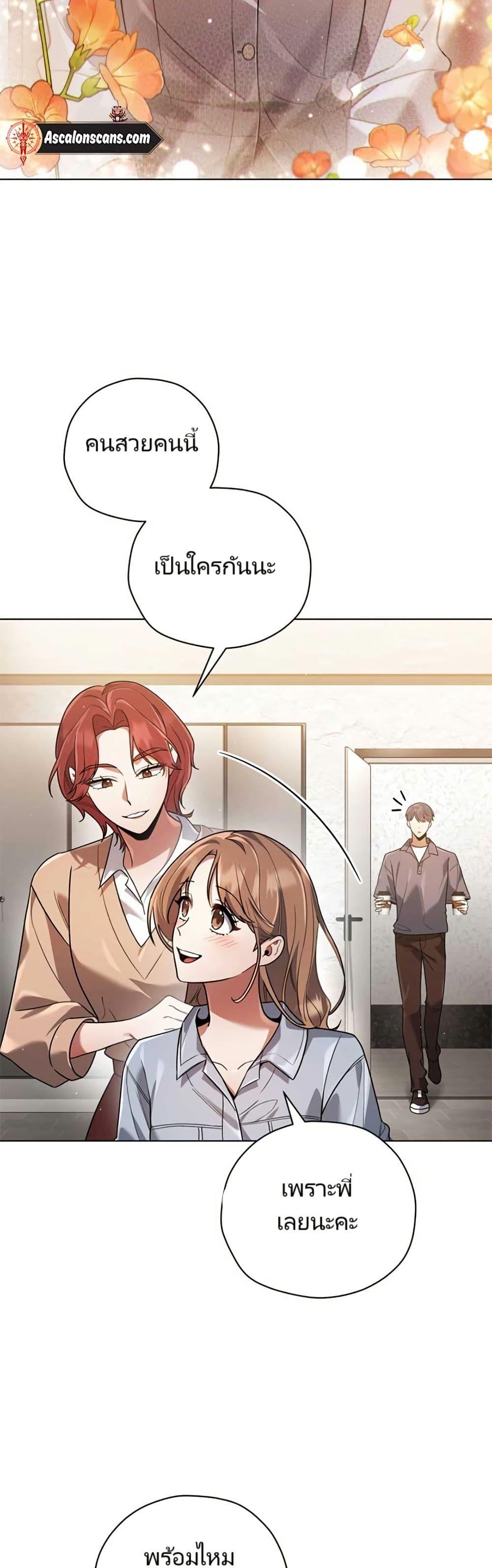 Manga-lc-com อ่านมังงะ อ่านการ์ตูน ออนไลน์ ฟรี You, I’ll Raise You Into A Superstar! ตอนที่ 1 2 3 4 5 6 7 8 9 10 11 12 13 14 ฟรี ไม่มีโฆษณา Manga-lc - อ่าน มังงะ อ่าน การ์ตูน ออนไลน์ อ่านมังงะ ฟรี