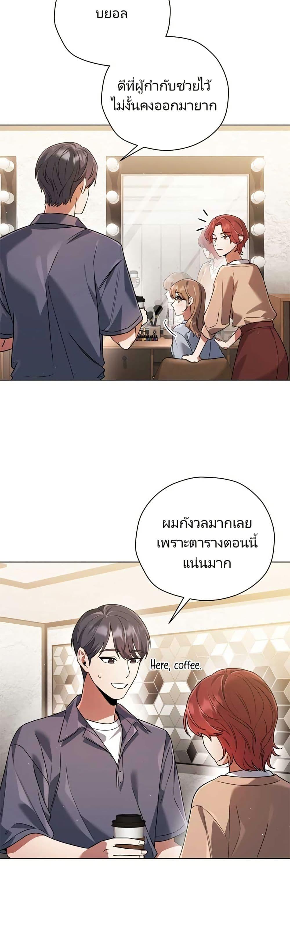 Manga-lc-com อ่านมังงะ อ่านการ์ตูน ออนไลน์ ฟรี You, I’ll Raise You Into A Superstar! ตอนที่ 1 2 3 4 5 6 7 8 9 10 11 12 13 14 ฟรี ไม่มีโฆษณา Manga-lc - อ่าน มังงะ อ่าน การ์ตูน ออนไลน์ อ่านมังงะ ฟรี