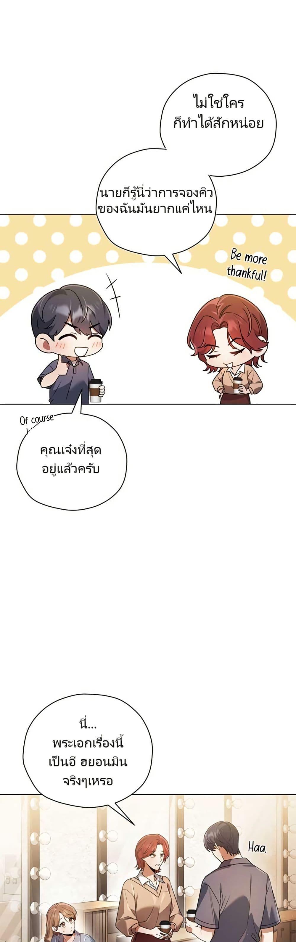Manga-lc-com อ่านมังงะ อ่านการ์ตูน ออนไลน์ ฟรี You, I’ll Raise You Into A Superstar! ตอนที่ 1 2 3 4 5 6 7 8 9 10 11 12 13 14 ฟรี ไม่มีโฆษณา Manga-lc - อ่าน มังงะ อ่าน การ์ตูน ออนไลน์ อ่านมังงะ ฟรี