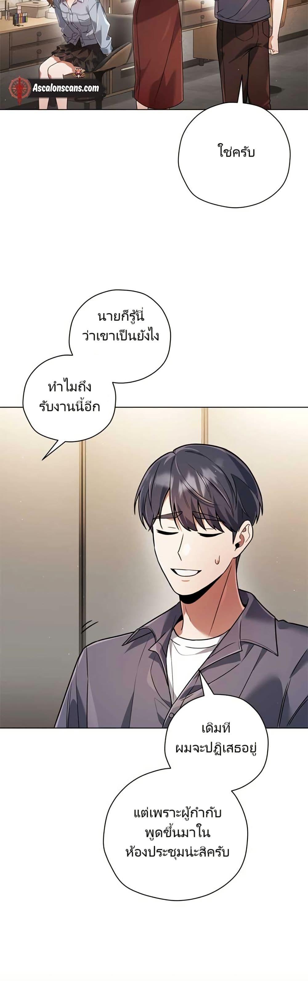Manga-lc-com อ่านมังงะ อ่านการ์ตูน ออนไลน์ ฟรี You, I’ll Raise You Into A Superstar! ตอนที่ 1 2 3 4 5 6 7 8 9 10 11 12 13 14 ฟรี ไม่มีโฆษณา Manga-lc - อ่าน มังงะ อ่าน การ์ตูน ออนไลน์ อ่านมังงะ ฟรี