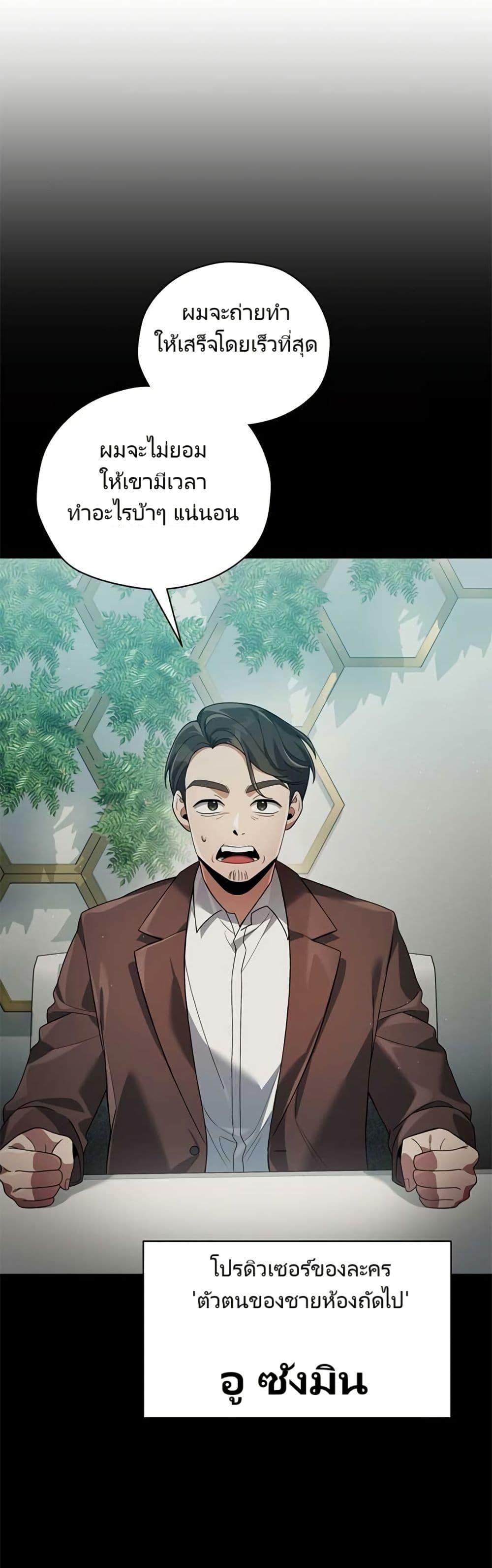 Manga-lc-com อ่านมังงะ อ่านการ์ตูน ออนไลน์ ฟรี You, I’ll Raise You Into A Superstar! ตอนที่ 1 2 3 4 5 6 7 8 9 10 11 12 13 14 ฟรี ไม่มีโฆษณา Manga-lc - อ่าน มังงะ อ่าน การ์ตูน ออนไลน์ อ่านมังงะ ฟรี