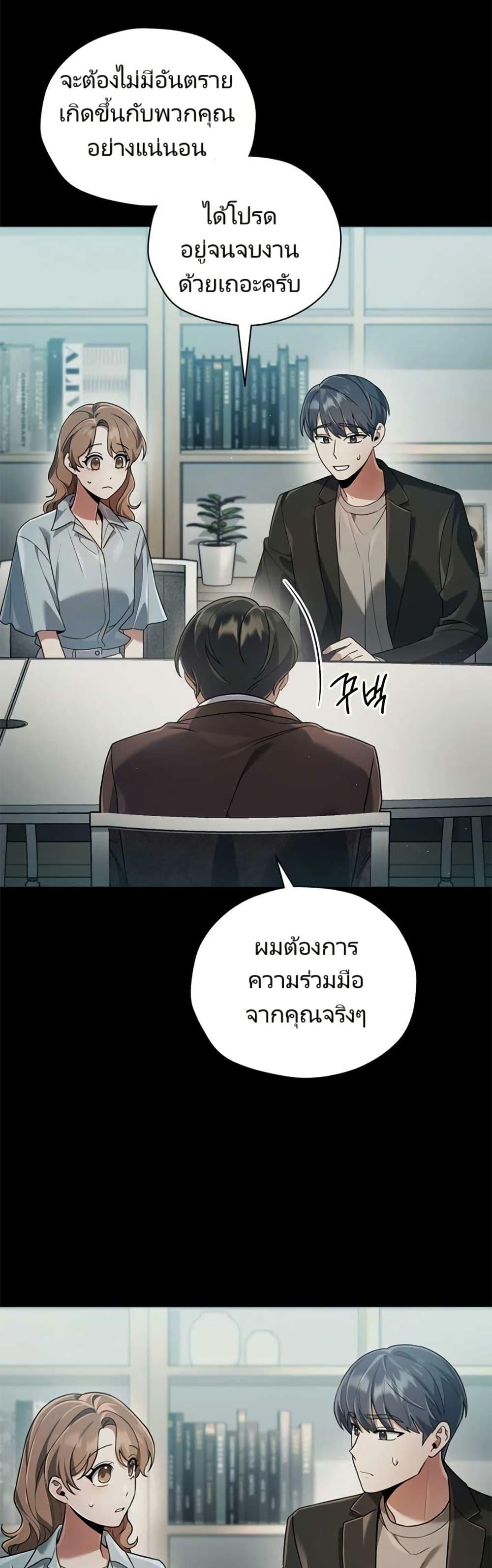 Manga-lc-com อ่านมังงะ อ่านการ์ตูน ออนไลน์ ฟรี You, I’ll Raise You Into A Superstar! ตอนที่ 1 2 3 4 5 6 7 8 9 10 11 12 13 14 ฟรี ไม่มีโฆษณา Manga-lc - อ่าน มังงะ อ่าน การ์ตูน ออนไลน์ อ่านมังงะ ฟรี
