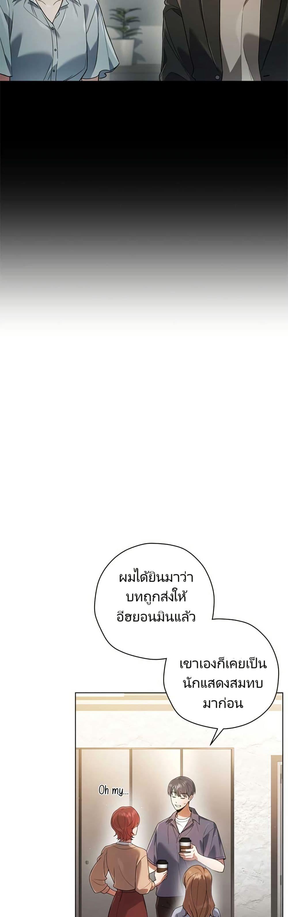 Manga-lc-com อ่านมังงะ อ่านการ์ตูน ออนไลน์ ฟรี You, I’ll Raise You Into A Superstar! ตอนที่ 1 2 3 4 5 6 7 8 9 10 11 12 13 14 ฟรี ไม่มีโฆษณา Manga-lc - อ่าน มังงะ อ่าน การ์ตูน ออนไลน์ อ่านมังงะ ฟรี