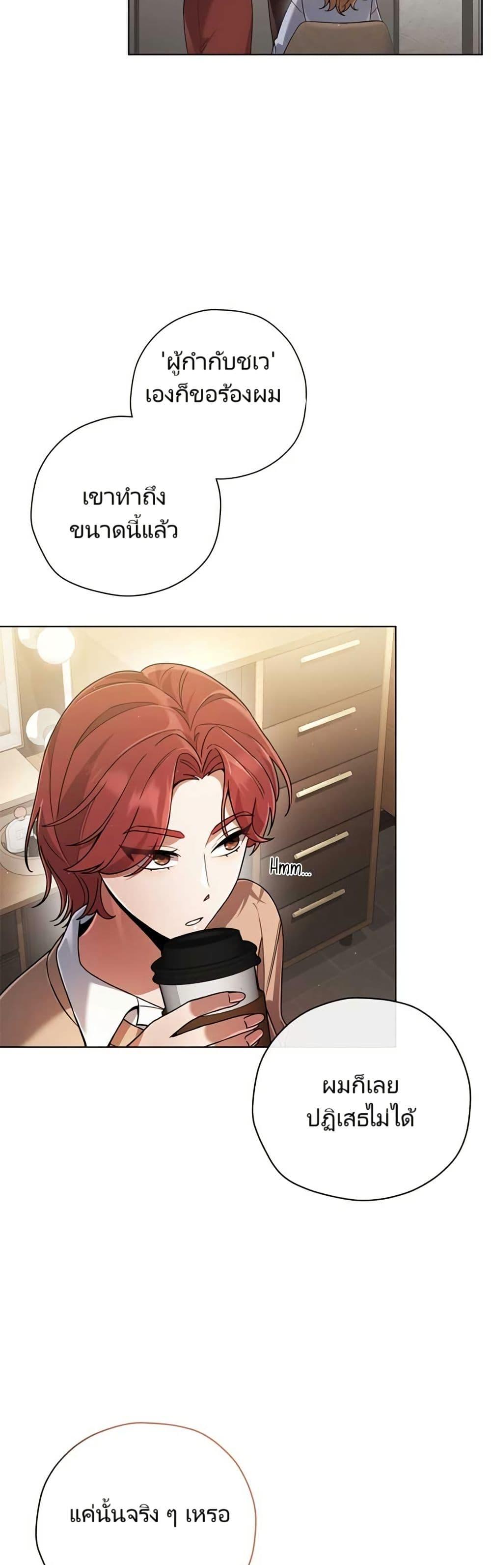 Manga-lc-com อ่านมังงะ อ่านการ์ตูน ออนไลน์ ฟรี You, I’ll Raise You Into A Superstar! ตอนที่ 1 2 3 4 5 6 7 8 9 10 11 12 13 14 ฟรี ไม่มีโฆษณา Manga-lc - อ่าน มังงะ อ่าน การ์ตูน ออนไลน์ อ่านมังงะ ฟรี