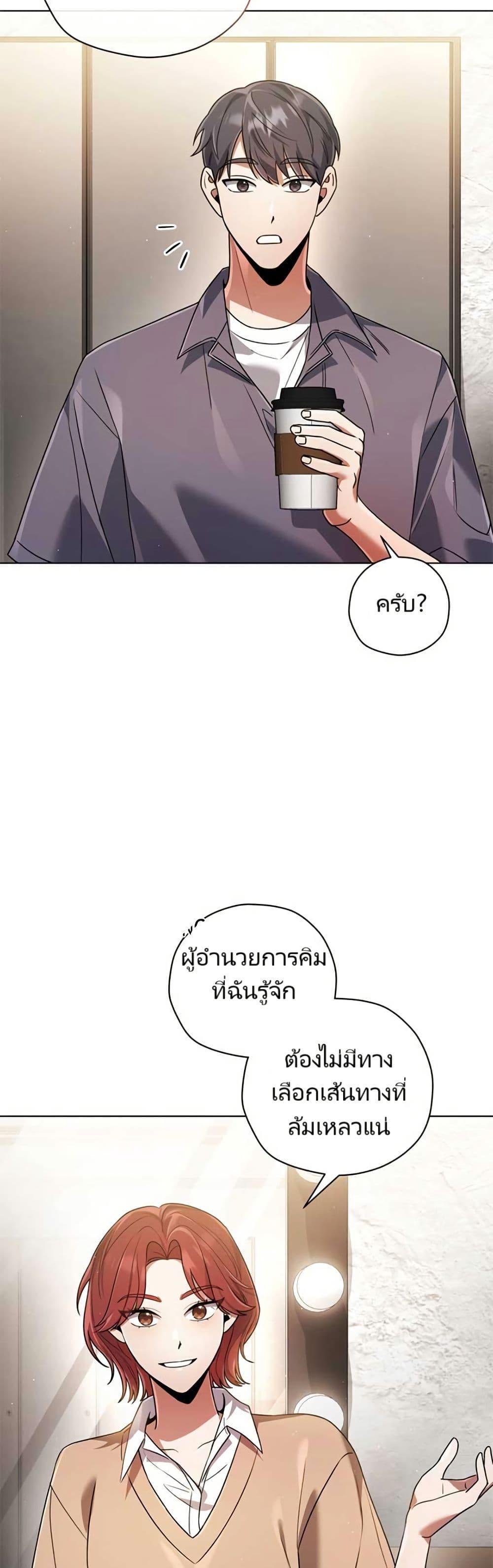 Manga-lc-com อ่านมังงะ อ่านการ์ตูน ออนไลน์ ฟรี You, I’ll Raise You Into A Superstar! ตอนที่ 1 2 3 4 5 6 7 8 9 10 11 12 13 14 ฟรี ไม่มีโฆษณา Manga-lc - อ่าน มังงะ อ่าน การ์ตูน ออนไลน์ อ่านมังงะ ฟรี