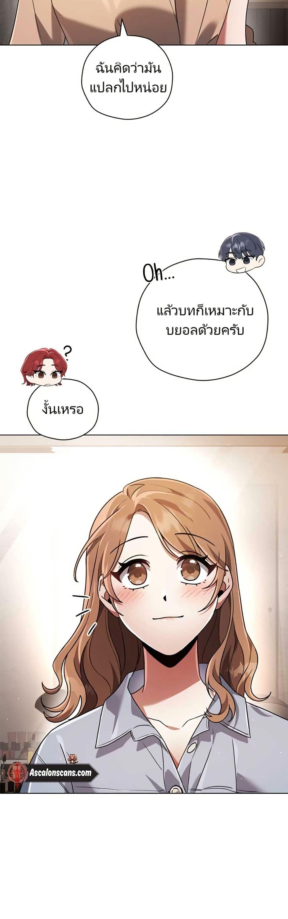 Manga-lc-com อ่านมังงะ อ่านการ์ตูน ออนไลน์ ฟรี You, I’ll Raise You Into A Superstar! ตอนที่ 1 2 3 4 5 6 7 8 9 10 11 12 13 14 ฟรี ไม่มีโฆษณา Manga-lc - อ่าน มังงะ อ่าน การ์ตูน ออนไลน์ อ่านมังงะ ฟรี