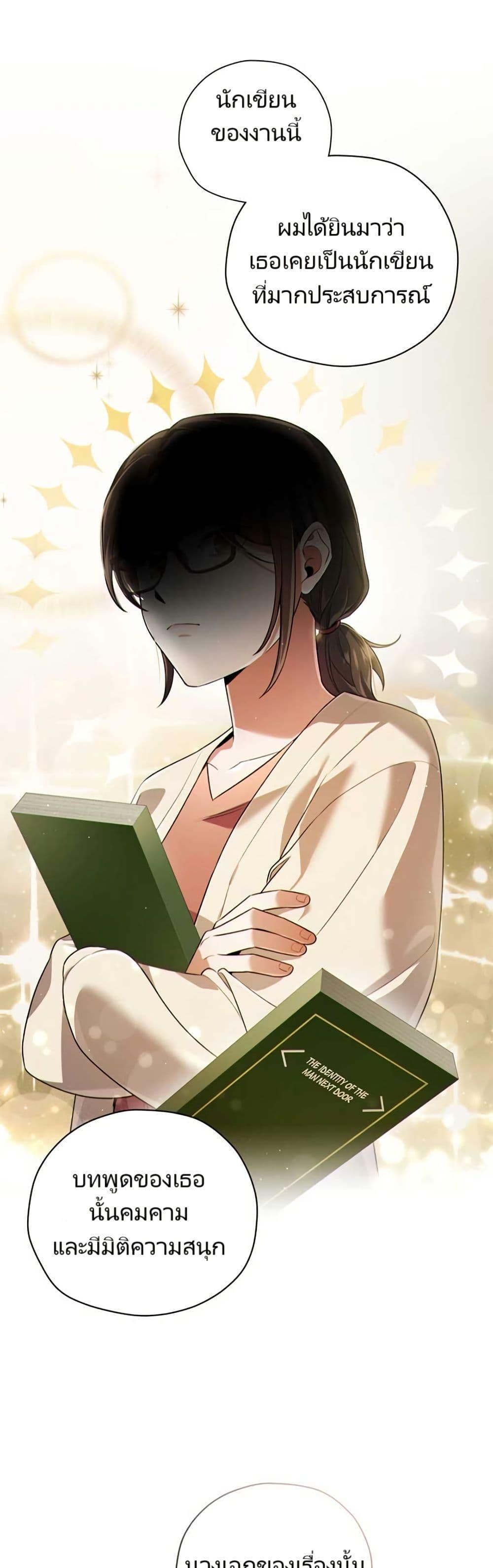 Manga-lc-com อ่านมังงะ อ่านการ์ตูน ออนไลน์ ฟรี You, I’ll Raise You Into A Superstar! ตอนที่ 1 2 3 4 5 6 7 8 9 10 11 12 13 14 ฟรี ไม่มีโฆษณา Manga-lc - อ่าน มังงะ อ่าน การ์ตูน ออนไลน์ อ่านมังงะ ฟรี