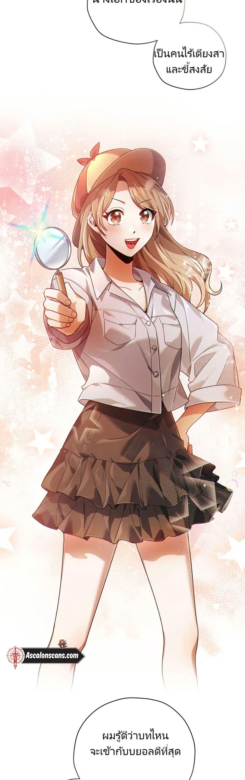 Manga-lc-com อ่านมังงะ อ่านการ์ตูน ออนไลน์ ฟรี You, I’ll Raise You Into A Superstar! ตอนที่ 1 2 3 4 5 6 7 8 9 10 11 12 13 14 ฟรี ไม่มีโฆษณา Manga-lc - อ่าน มังงะ อ่าน การ์ตูน ออนไลน์ อ่านมังงะ ฟรี