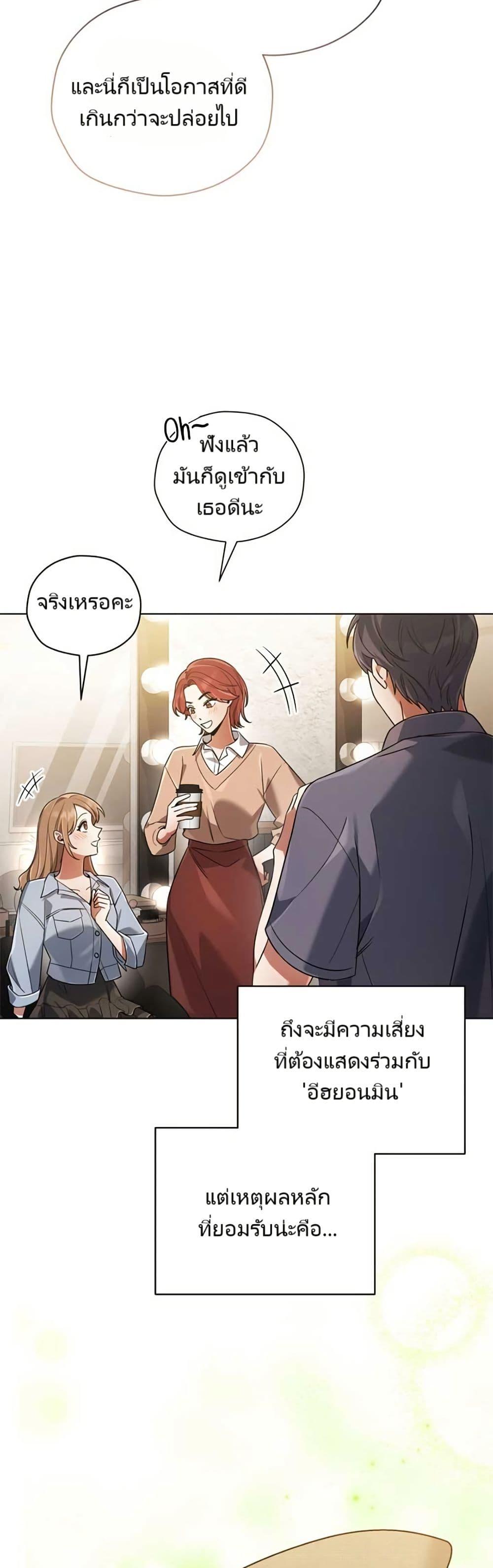 Manga-lc-com อ่านมังงะ อ่านการ์ตูน ออนไลน์ ฟรี You, I’ll Raise You Into A Superstar! ตอนที่ 1 2 3 4 5 6 7 8 9 10 11 12 13 14 ฟรี ไม่มีโฆษณา Manga-lc - อ่าน มังงะ อ่าน การ์ตูน ออนไลน์ อ่านมังงะ ฟรี