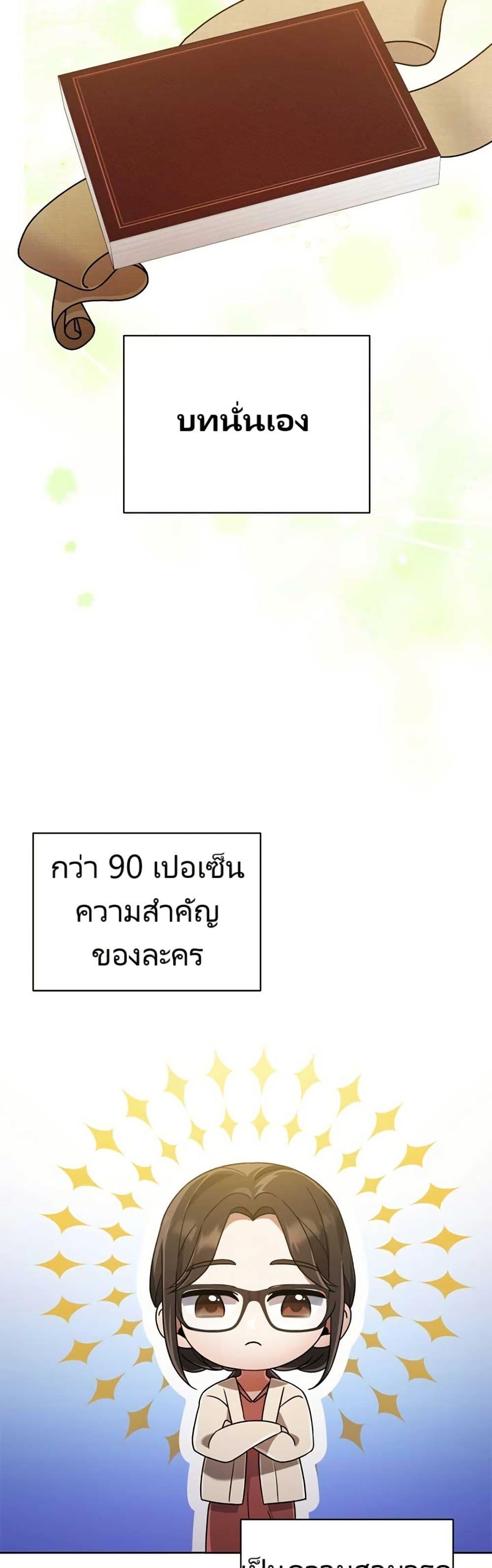 Manga-lc-com อ่านมังงะ อ่านการ์ตูน ออนไลน์ ฟรี You, I’ll Raise You Into A Superstar! ตอนที่ 1 2 3 4 5 6 7 8 9 10 11 12 13 14 ฟรี ไม่มีโฆษณา Manga-lc - อ่าน มังงะ อ่าน การ์ตูน ออนไลน์ อ่านมังงะ ฟรี