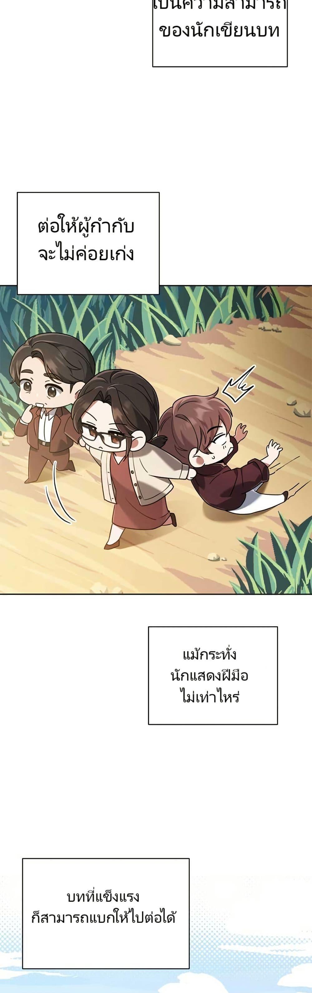 Manga-lc-com อ่านมังงะ อ่านการ์ตูน ออนไลน์ ฟรี You, I’ll Raise You Into A Superstar! ตอนที่ 1 2 3 4 5 6 7 8 9 10 11 12 13 14 ฟรี ไม่มีโฆษณา Manga-lc - อ่าน มังงะ อ่าน การ์ตูน ออนไลน์ อ่านมังงะ ฟรี