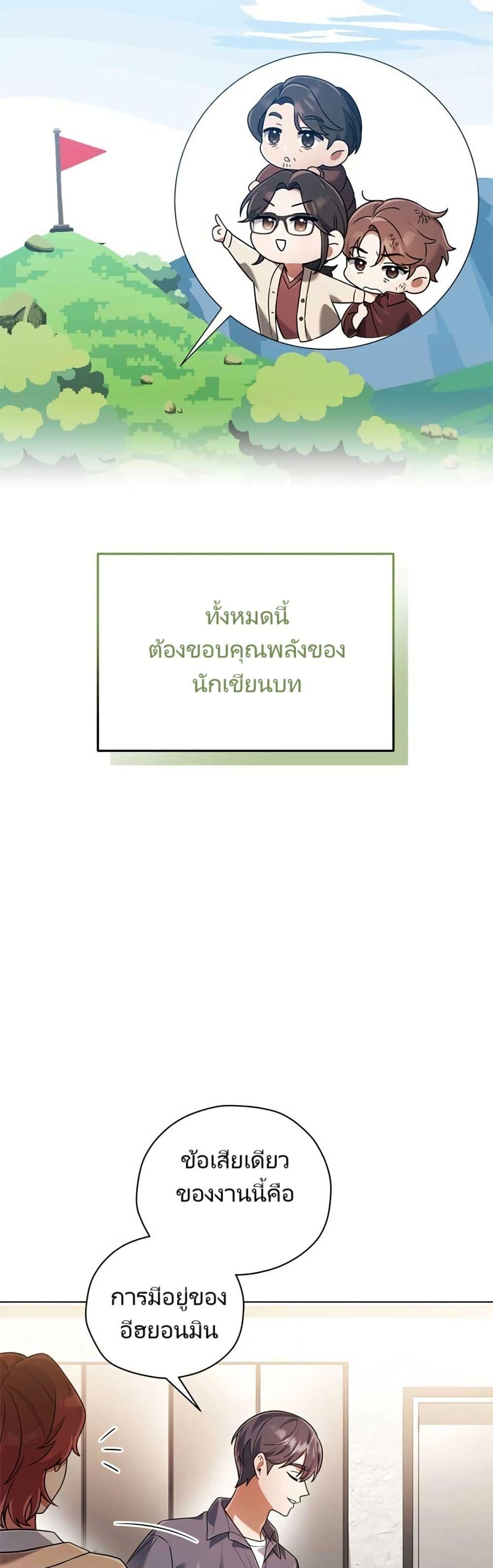 Manga-lc-com อ่านมังงะ อ่านการ์ตูน ออนไลน์ ฟรี You, I’ll Raise You Into A Superstar! ตอนที่ 1 2 3 4 5 6 7 8 9 10 11 12 13 14 ฟรี ไม่มีโฆษณา Manga-lc - อ่าน มังงะ อ่าน การ์ตูน ออนไลน์ อ่านมังงะ ฟรี