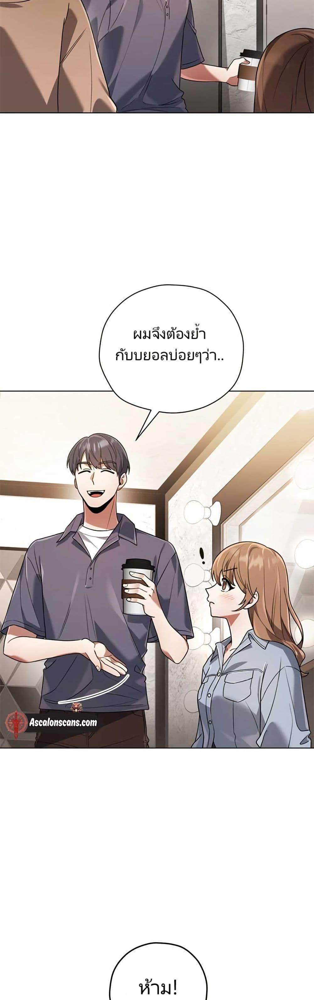 Manga-lc-com อ่านมังงะ อ่านการ์ตูน ออนไลน์ ฟรี You, I’ll Raise You Into A Superstar! ตอนที่ 1 2 3 4 5 6 7 8 9 10 11 12 13 14 ฟรี ไม่มีโฆษณา Manga-lc - อ่าน มังงะ อ่าน การ์ตูน ออนไลน์ อ่านมังงะ ฟรี