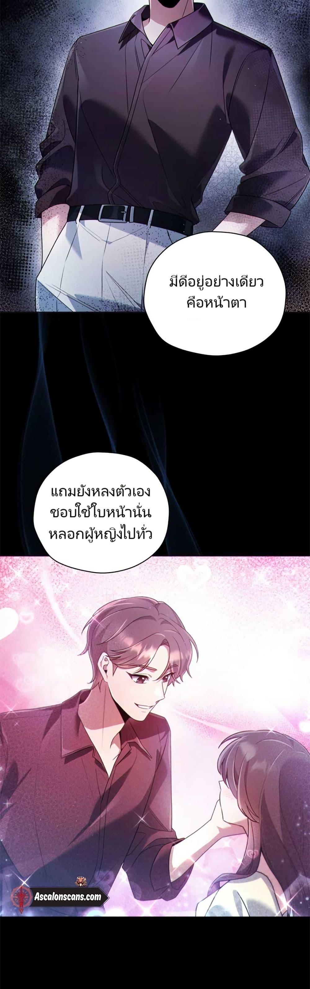 Manga-lc-com อ่านมังงะ อ่านการ์ตูน ออนไลน์ ฟรี You, I’ll Raise You Into A Superstar! ตอนที่ 1 2 3 4 5 6 7 8 9 10 11 12 13 14 ฟรี ไม่มีโฆษณา Manga-lc - อ่าน มังงะ อ่าน การ์ตูน ออนไลน์ อ่านมังงะ ฟรี