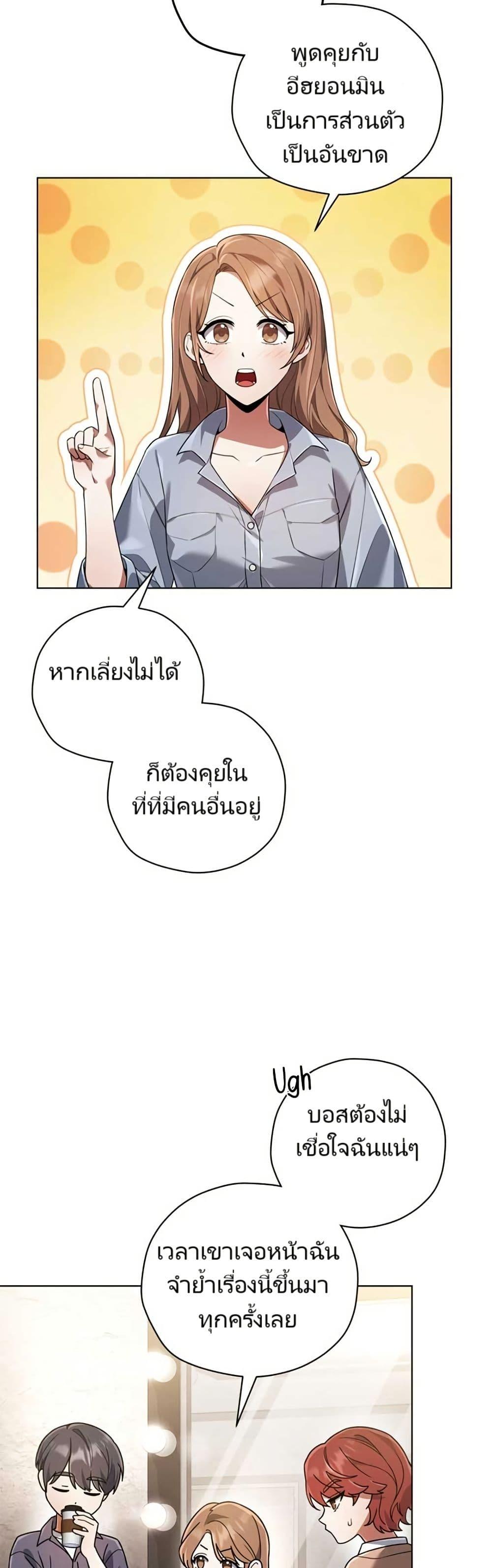Manga-lc-com อ่านมังงะ อ่านการ์ตูน ออนไลน์ ฟรี You, I’ll Raise You Into A Superstar! ตอนที่ 1 2 3 4 5 6 7 8 9 10 11 12 13 14 ฟรี ไม่มีโฆษณา Manga-lc - อ่าน มังงะ อ่าน การ์ตูน ออนไลน์ อ่านมังงะ ฟรี