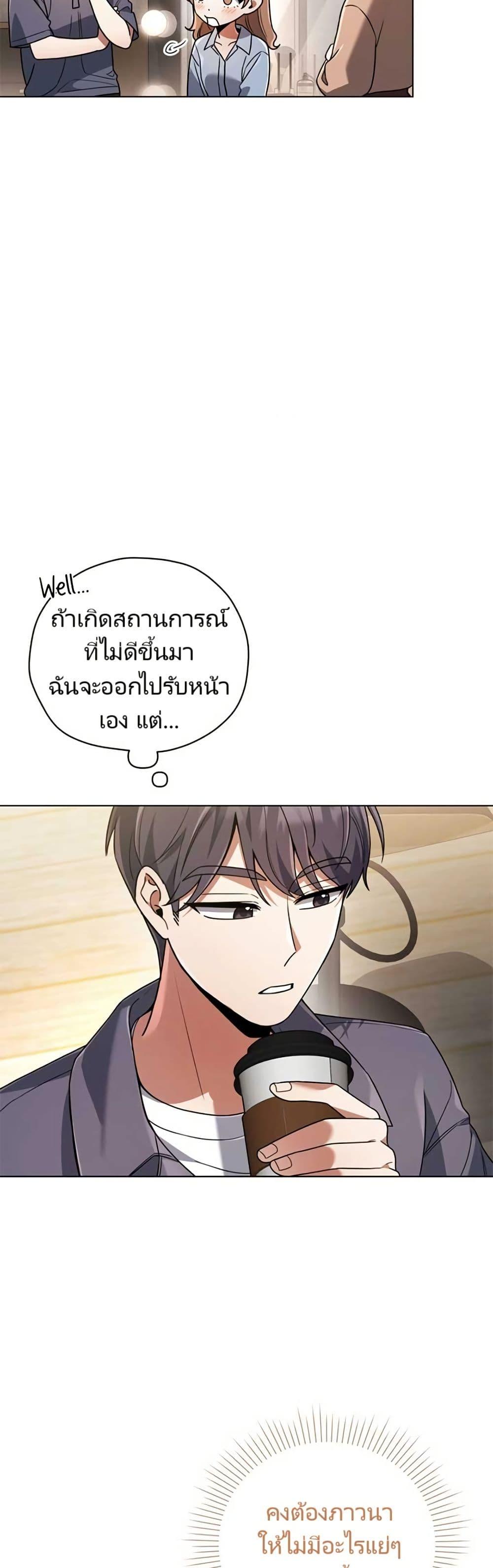 Manga-lc-com อ่านมังงะ อ่านการ์ตูน ออนไลน์ ฟรี You, I’ll Raise You Into A Superstar! ตอนที่ 1 2 3 4 5 6 7 8 9 10 11 12 13 14 ฟรี ไม่มีโฆษณา Manga-lc - อ่าน มังงะ อ่าน การ์ตูน ออนไลน์ อ่านมังงะ ฟรี