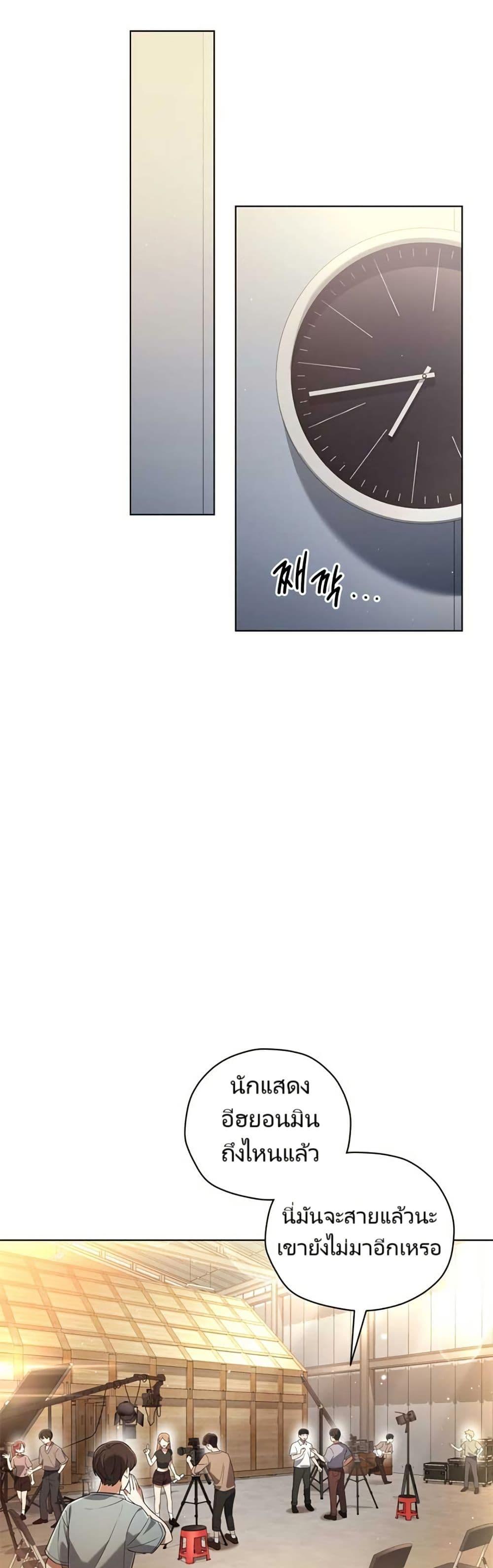Manga-lc-com อ่านมังงะ อ่านการ์ตูน ออนไลน์ ฟรี You, I’ll Raise You Into A Superstar! ตอนที่ 1 2 3 4 5 6 7 8 9 10 11 12 13 14 ฟรี ไม่มีโฆษณา Manga-lc - อ่าน มังงะ อ่าน การ์ตูน ออนไลน์ อ่านมังงะ ฟรี