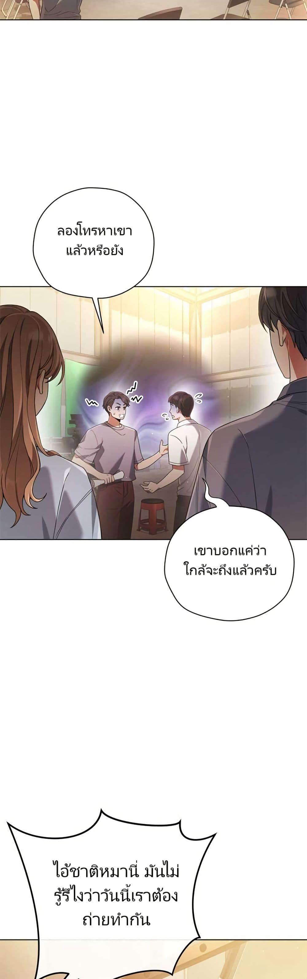 Manga-lc-com อ่านมังงะ อ่านการ์ตูน ออนไลน์ ฟรี You, I’ll Raise You Into A Superstar! ตอนที่ 1 2 3 4 5 6 7 8 9 10 11 12 13 14 ฟรี ไม่มีโฆษณา Manga-lc - อ่าน มังงะ อ่าน การ์ตูน ออนไลน์ อ่านมังงะ ฟรี