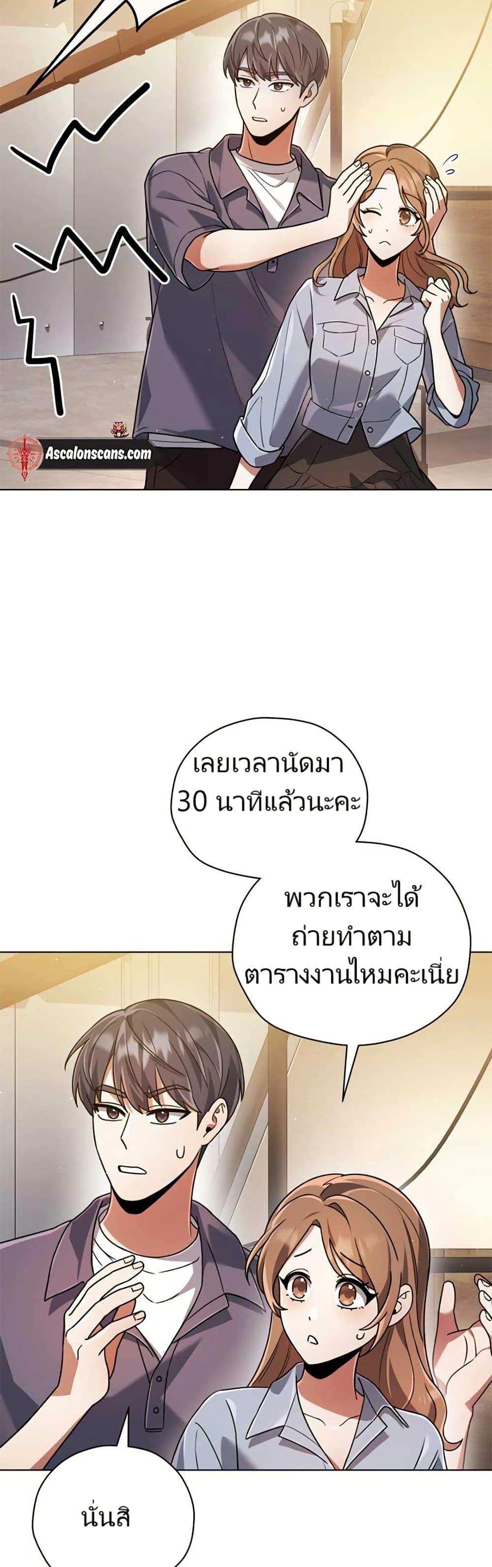 Manga-lc-com อ่านมังงะ อ่านการ์ตูน ออนไลน์ ฟรี You, I’ll Raise You Into A Superstar! ตอนที่ 1 2 3 4 5 6 7 8 9 10 11 12 13 14 ฟรี ไม่มีโฆษณา Manga-lc - อ่าน มังงะ อ่าน การ์ตูน ออนไลน์ อ่านมังงะ ฟรี