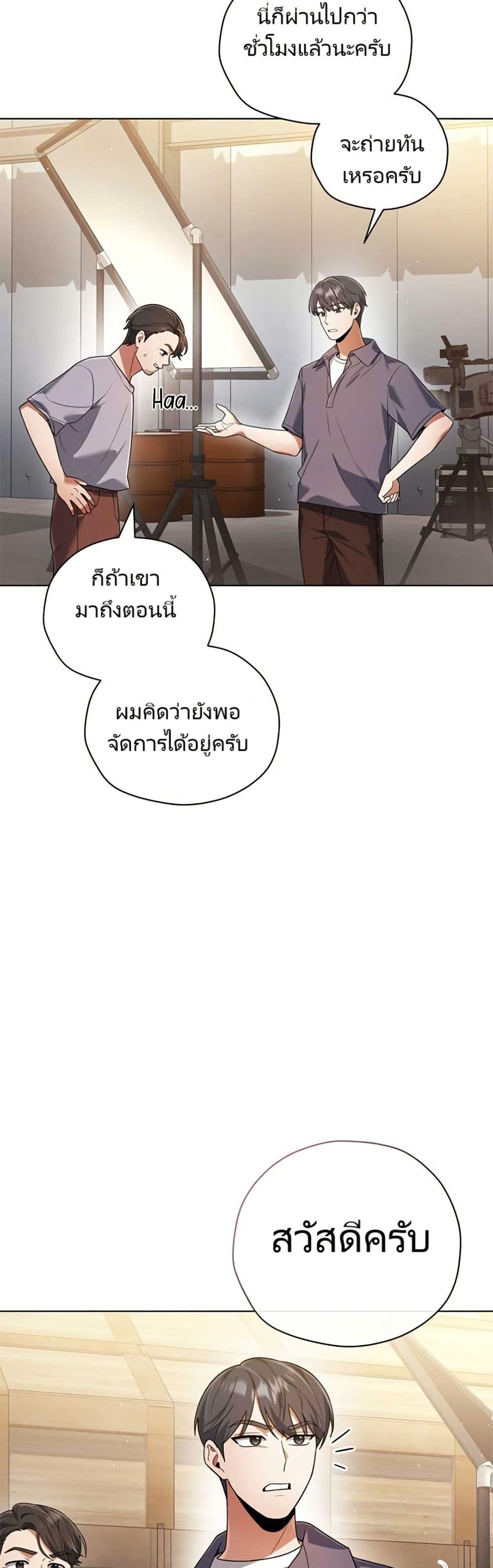 Manga-lc-com อ่านมังงะ อ่านการ์ตูน ออนไลน์ ฟรี You, I’ll Raise You Into A Superstar! ตอนที่ 1 2 3 4 5 6 7 8 9 10 11 12 13 14 ฟรี ไม่มีโฆษณา Manga-lc - อ่าน มังงะ อ่าน การ์ตูน ออนไลน์ อ่านมังงะ ฟรี